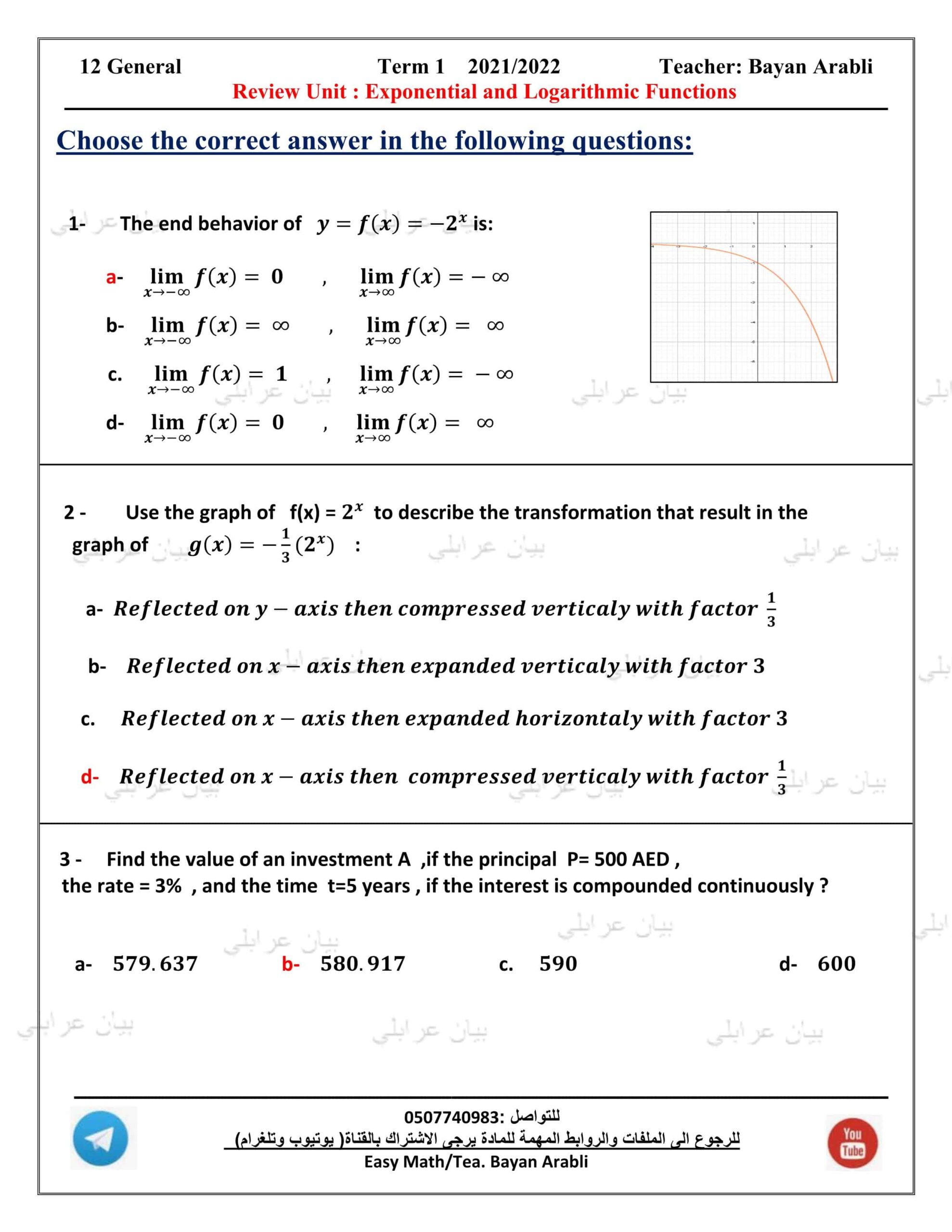 حل أوراق عمل Exponential and Logarithmic Functions بالإنجليزي الصف الثاني عشر عام