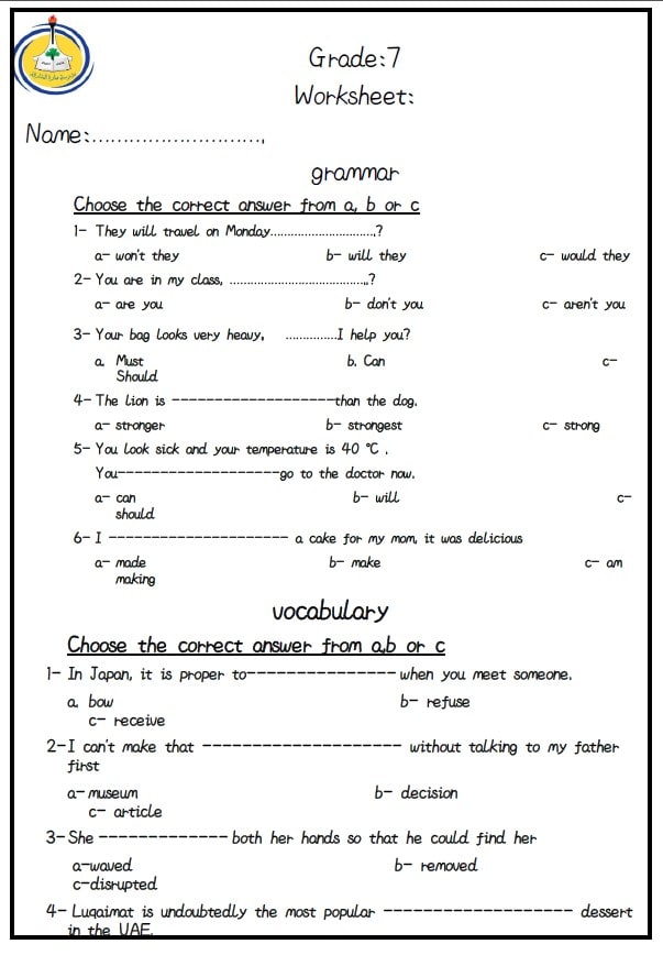 مراجعة التقويم الأول اللغة الإنجليزية الصف السابع