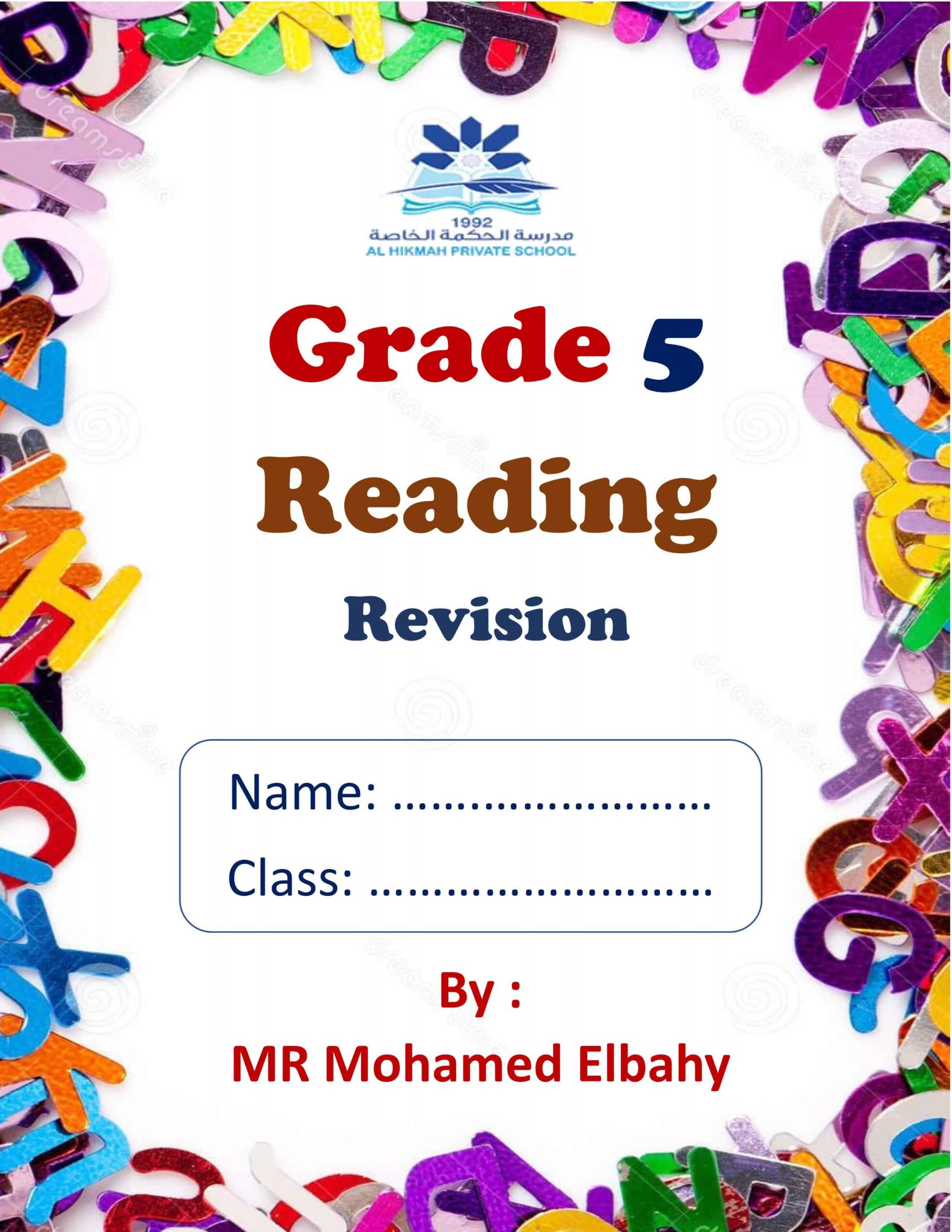 أوراق عمل Reading Revision اللغة الإنجليزية الصف الخامس 