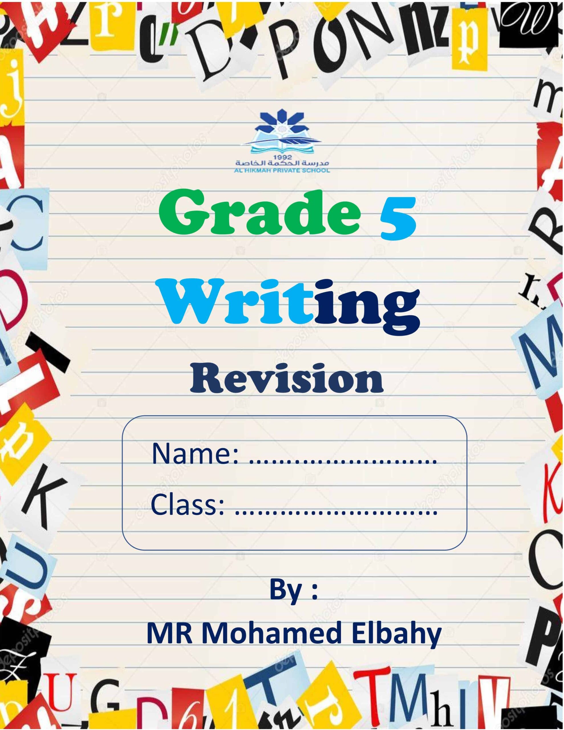 أوراق عمل Writing Revision اللغة الإنجليزية الصف الخامس
