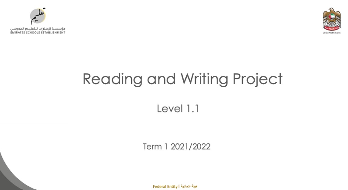 Reading and Writing Projects اللغة الإنجليزية الصف الأول - بوربوينت 