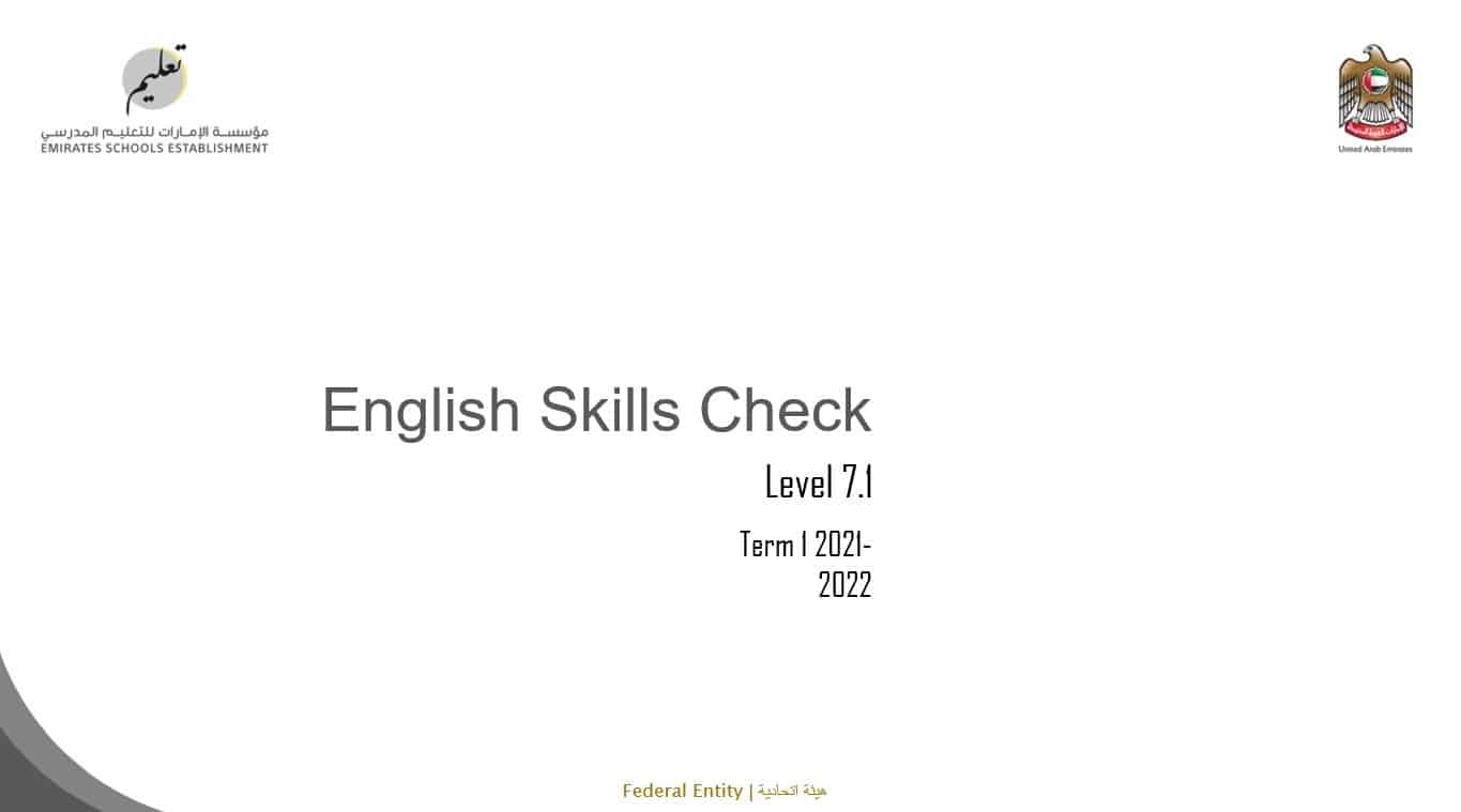 امتحان English Skills Check اللغة الإنجليزية الصف السابع - بوربوينت