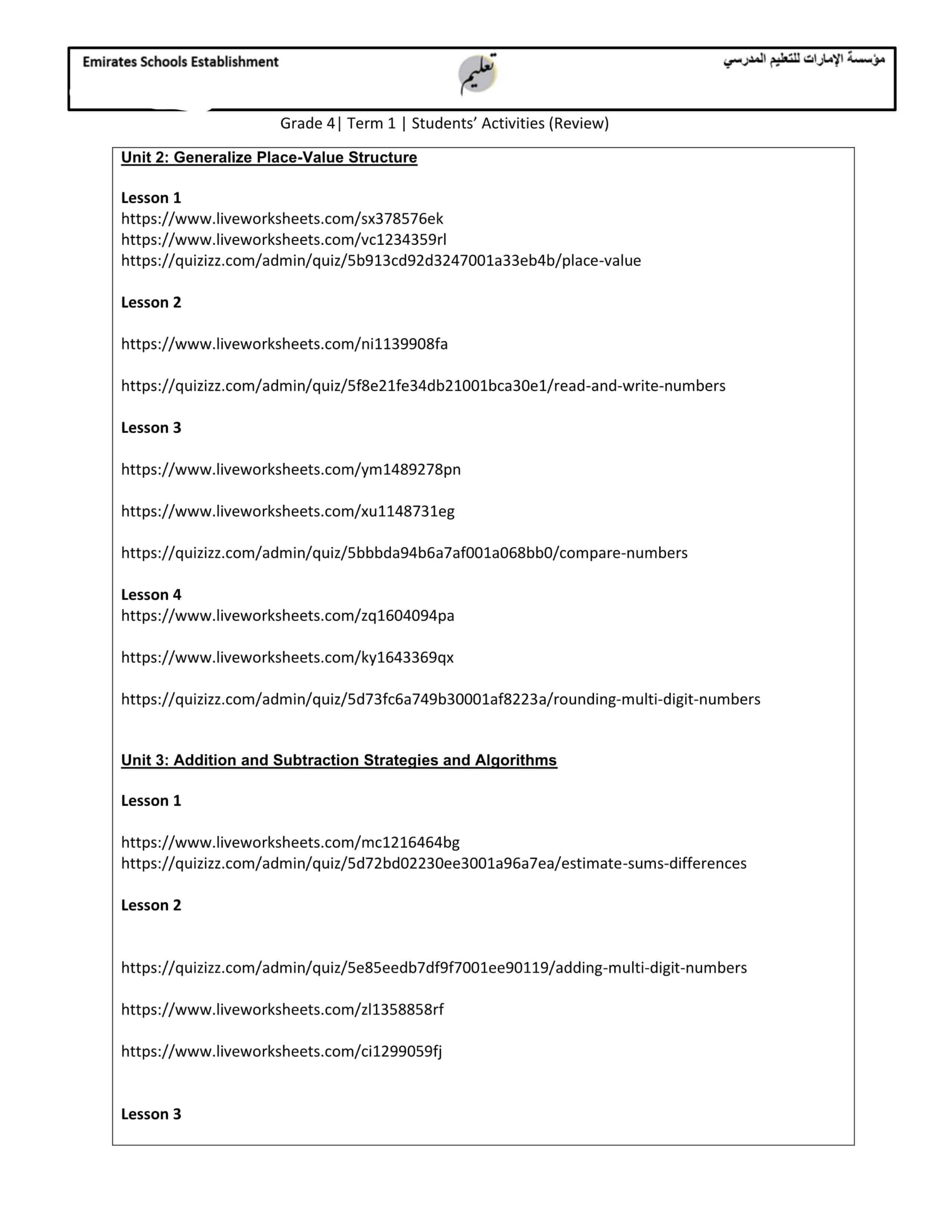 أوراق عملStudents’ Activities Review بالإنجليزي الرياضيات المتكاملة الصف الرابع