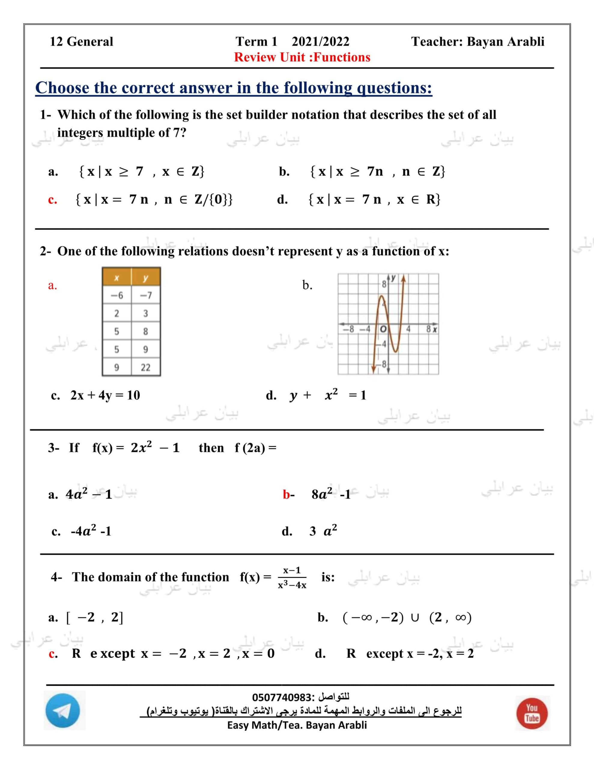 أوراق عمل Review Unit Functions الرياضيات المتكاملة الصف الثاني عشر عام