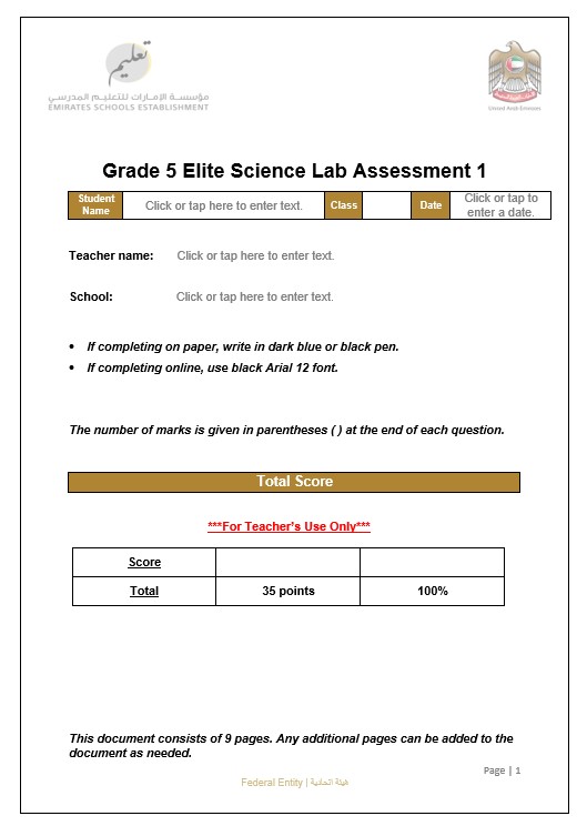 أوراق عمل Science Lab Assessment 1 العلوم المتكاملة الصف الخامس نخبة