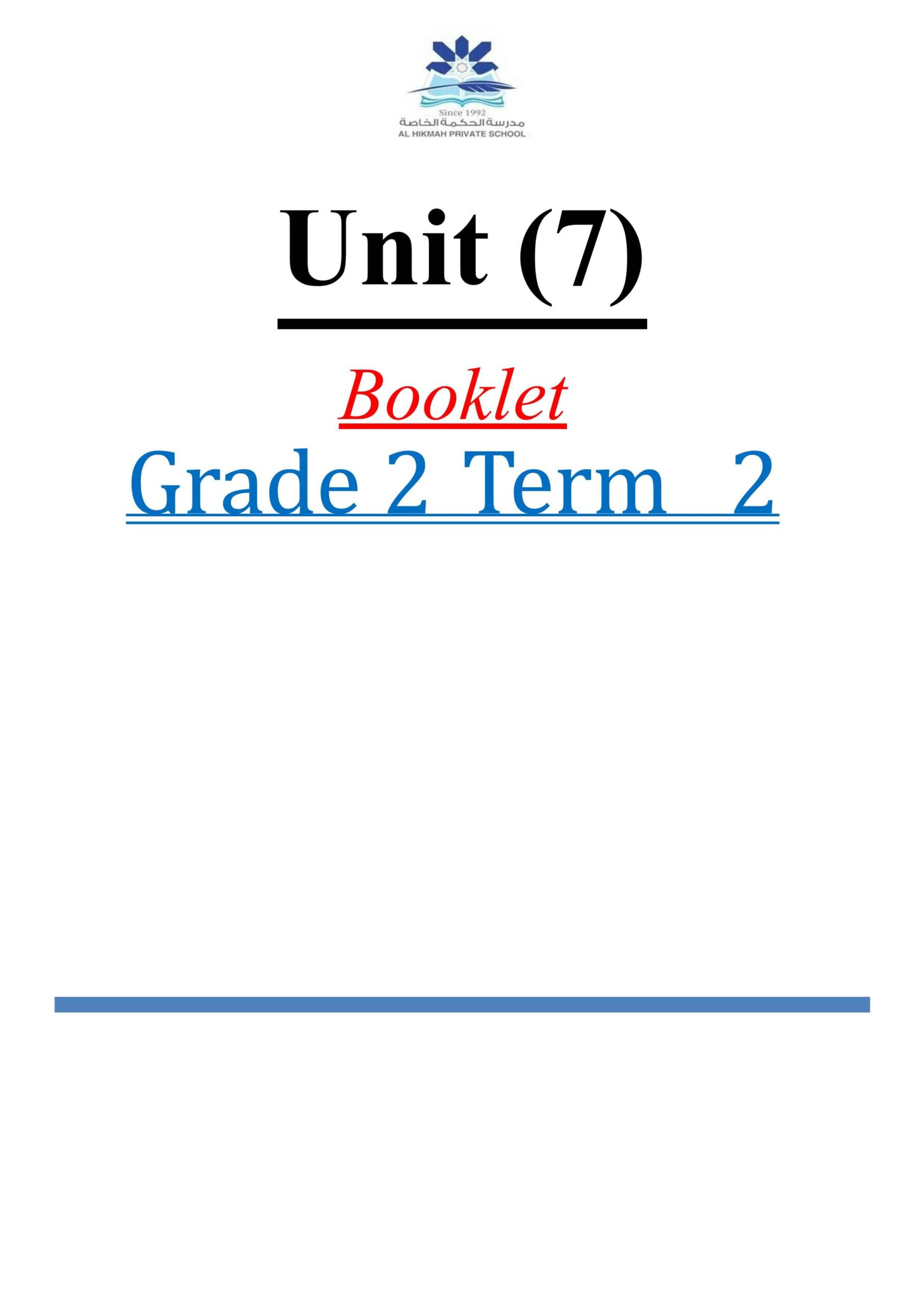 أوراق عمل Booklet Unit 7 اللغة الإنجليزية الصف الثاني