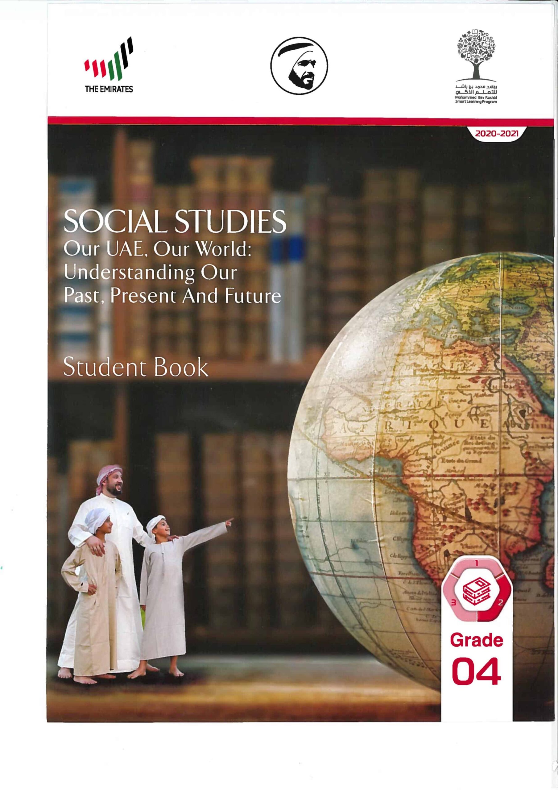 كتاب الطالب لغير الناطقين باللغة العربية Social studies الصف الرابع 