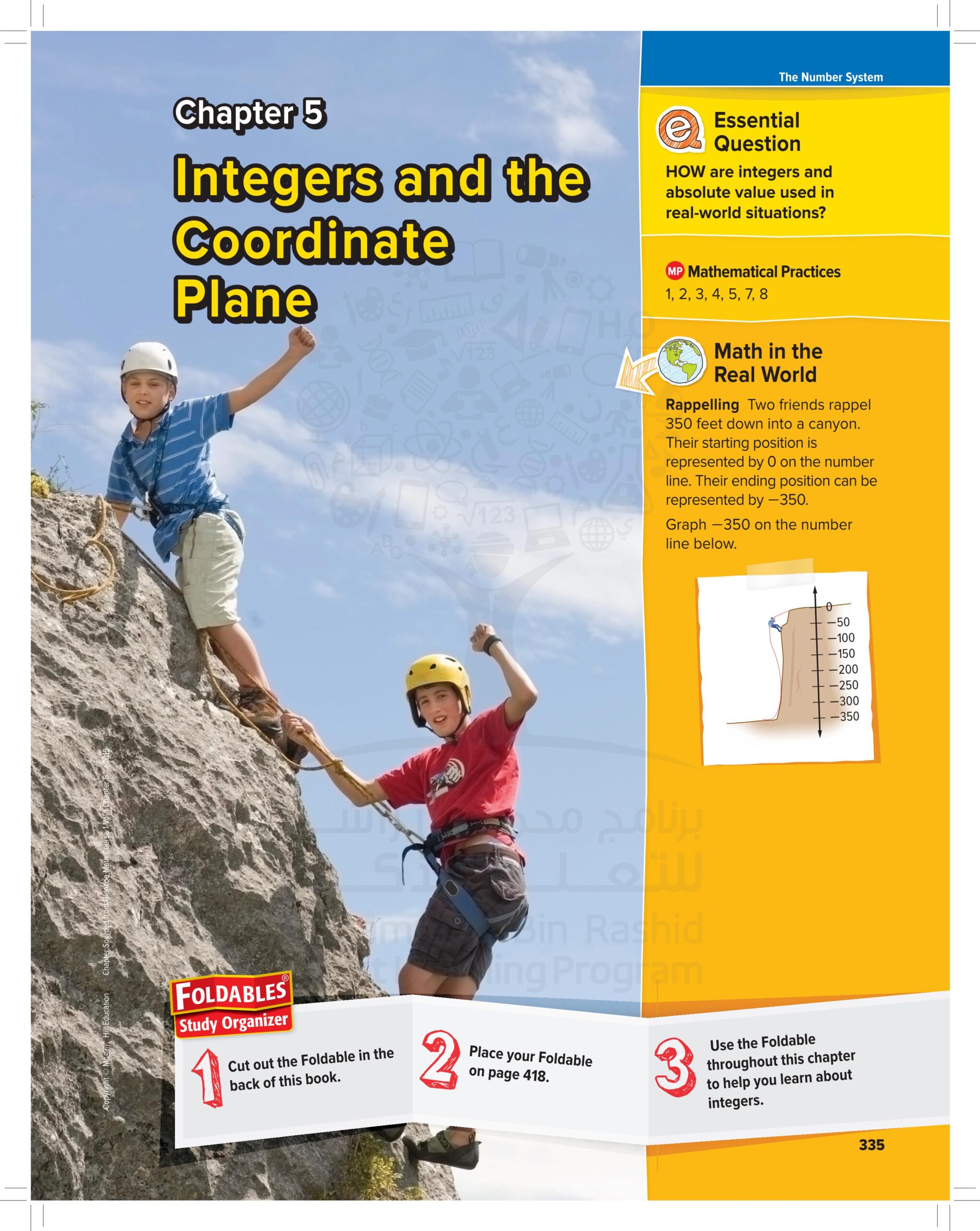 كتاب الطالب وحدة Integers and the Coordinate Plane بالإنجليزي الرياضيات المتكاملة الصف السادس 