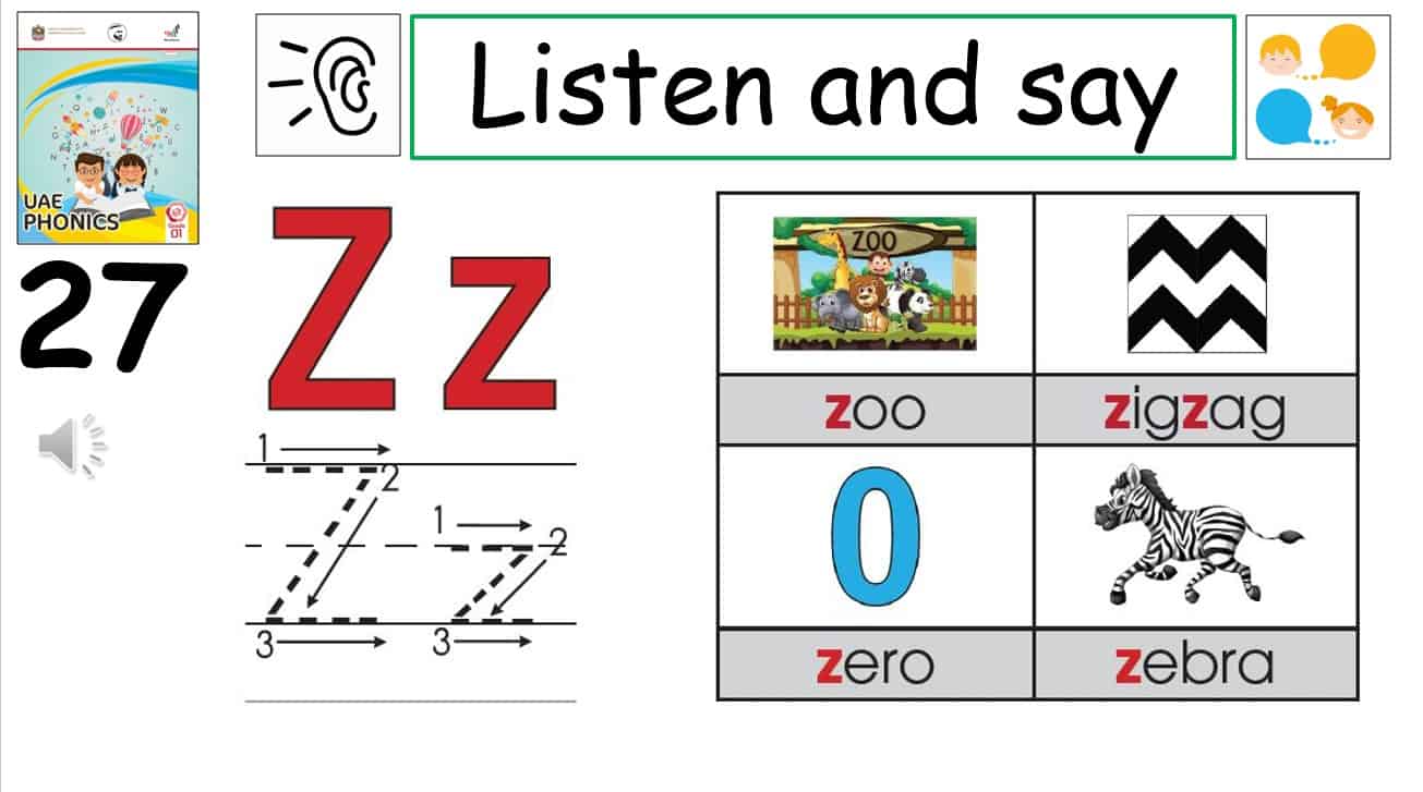 حل درس letter Z z اللغة الإنجليزية الصف الأول - بوربوينت