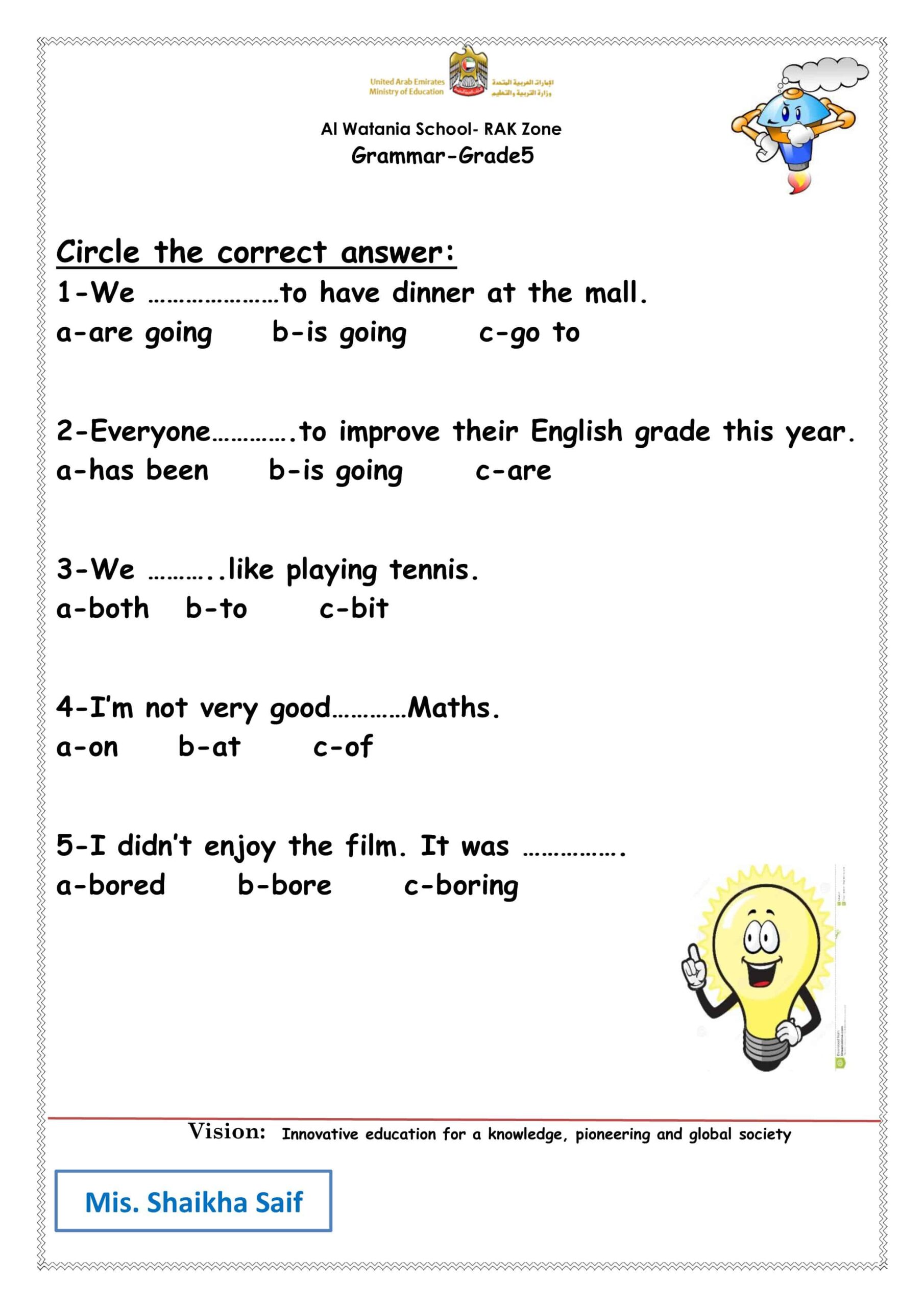 حل أوراق عمل Grammar اللغة الإنجليزية الصف الخامس
