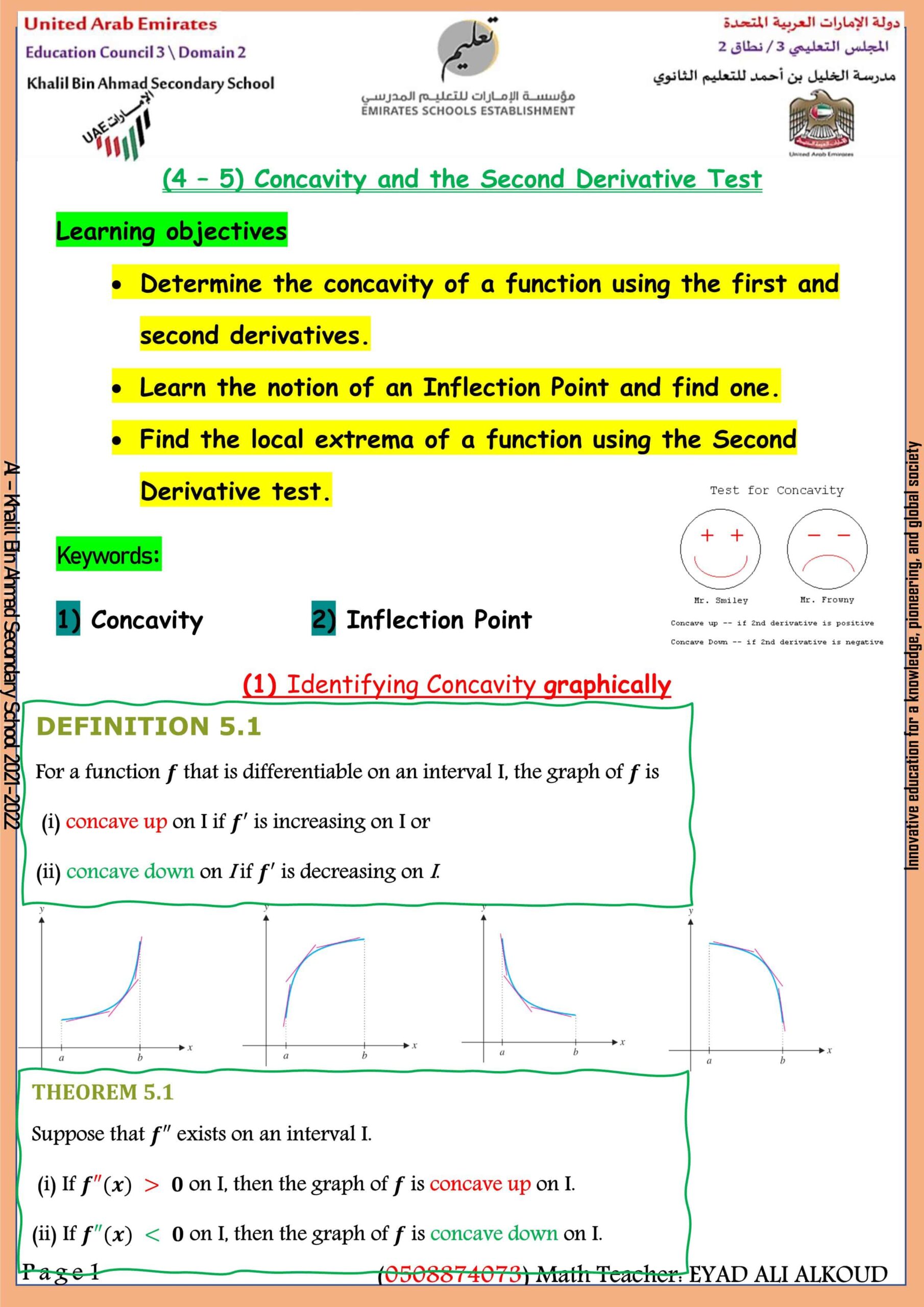 شرح Concavity and the Second Derivative Test بالإنجليزي الرياضيات المتكاملة الصف الثاني عشر