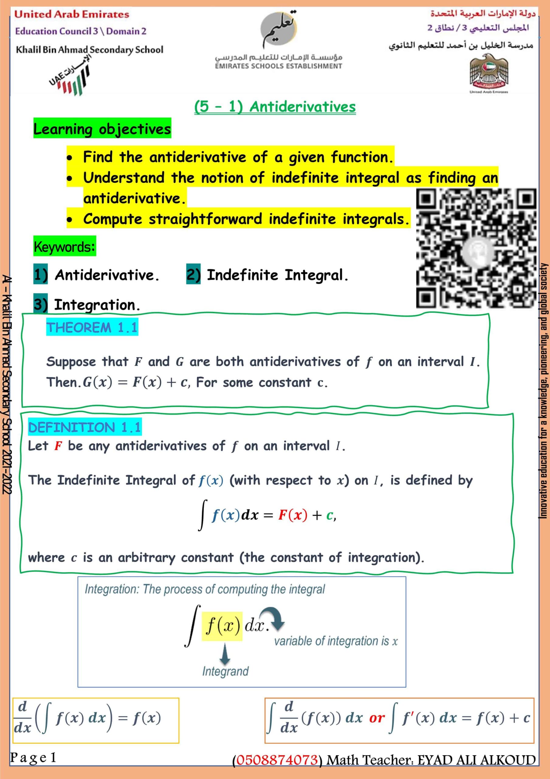 شرح Antiderivatives بالإنجليزية الرياضيات المتكاملة الصف الثاني عشر