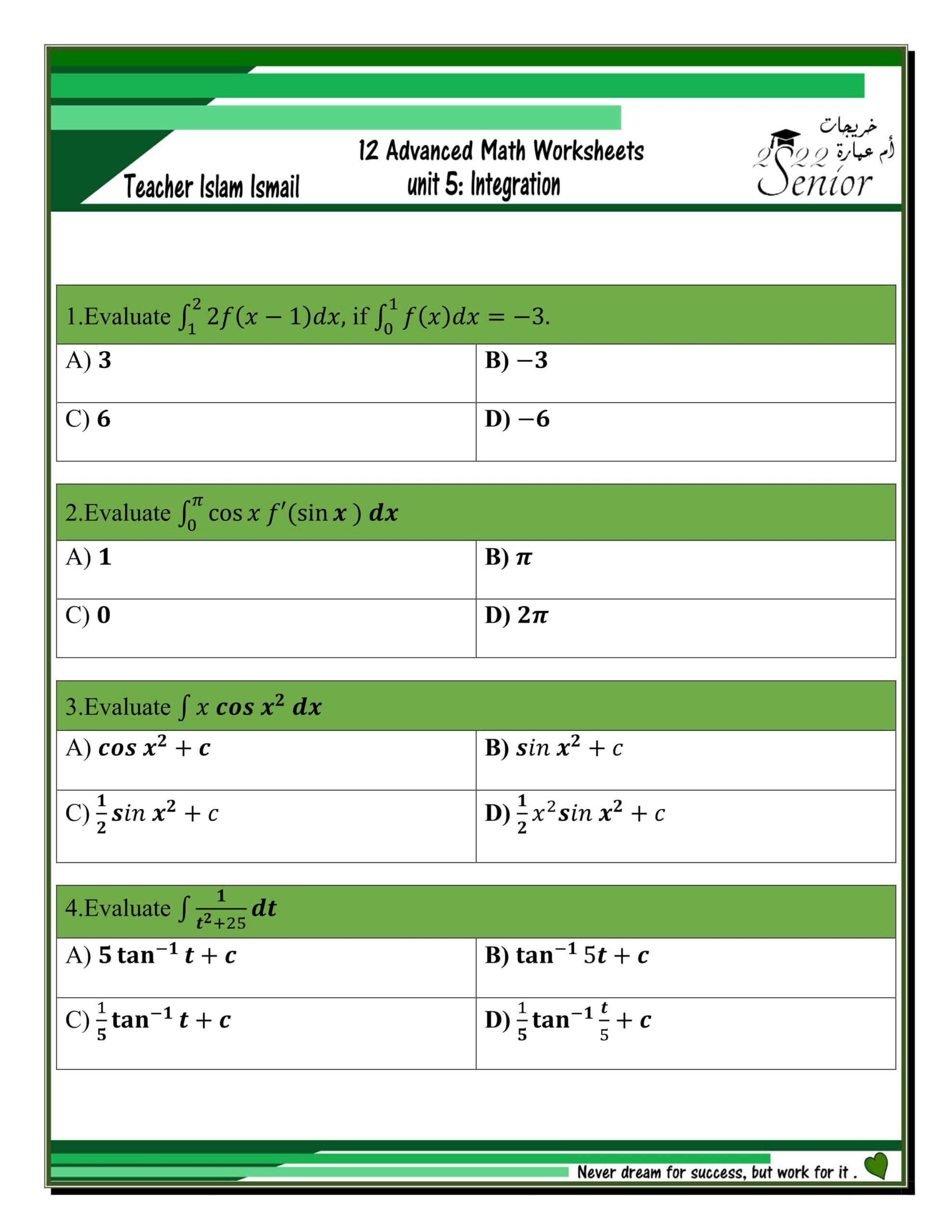 حل أوراق عمل Integration by Substitution الرياضيات المتكاملة الصف الثاني عشر متقدم