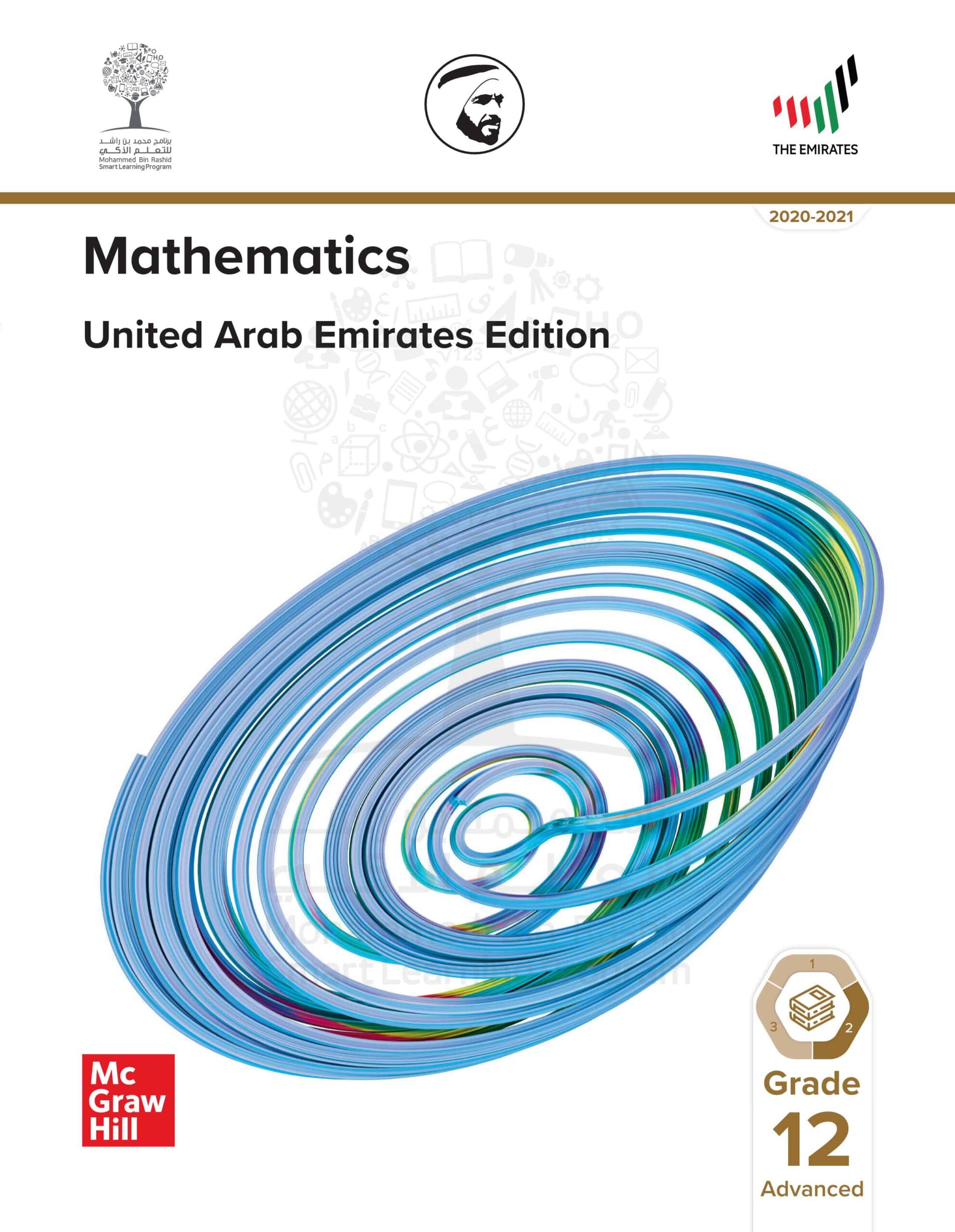 كتاب الطالب بالإنجليزي الرياضيات المتكاملة الصف الثاني عشر متقدم الفصل الدراسي الثاني 