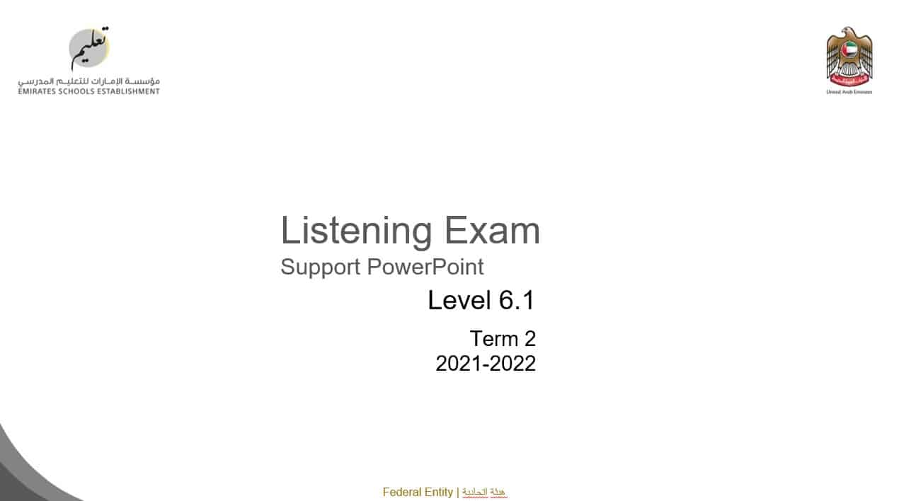 Listening Exam Support PowerPoint اللغة الإنجليزية الصف التاسع - بوربوينت