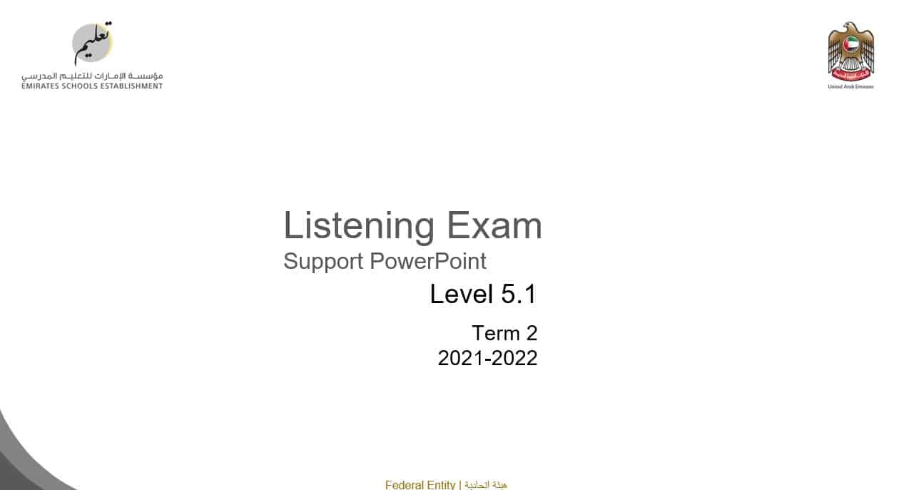 Listening Exam Support PowerPoint اللغة الإنجليزية الصف الثامن - بوربوينت