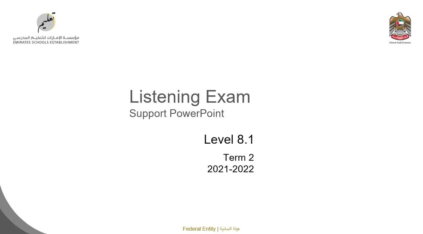 Listening Exam Support PowerPoint اللغة الإنجليزية الصف الحادي عشر - بوربوينت
