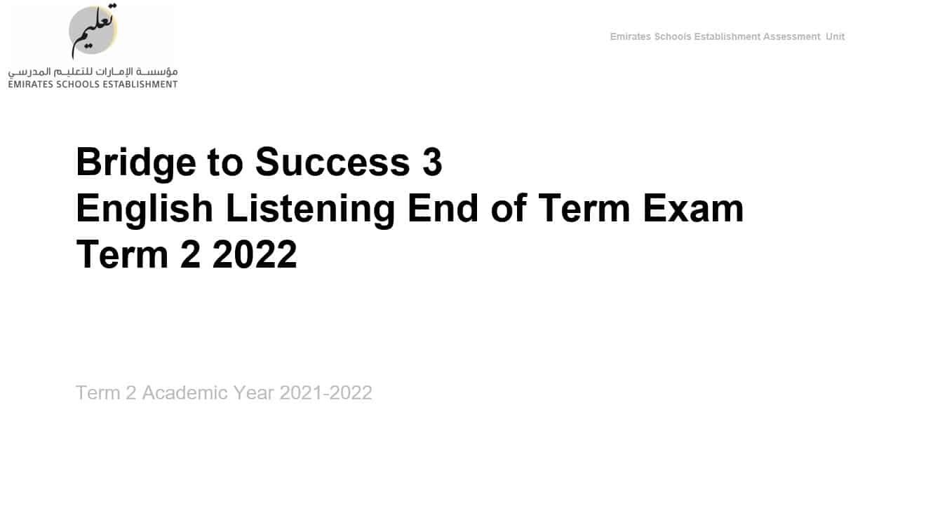 English Listening End of Term Exam Term 2 2022 اللغة الإنجليزية الصف الثالث - بوربوينت 