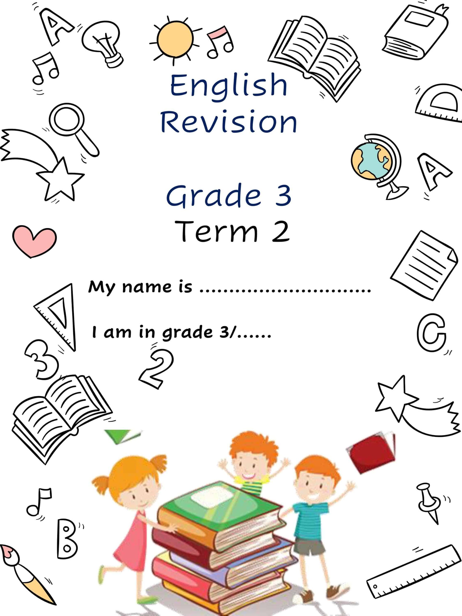 أوراق عمل مراجعة شاملة اللغة الإنجليزية الصف الثالث