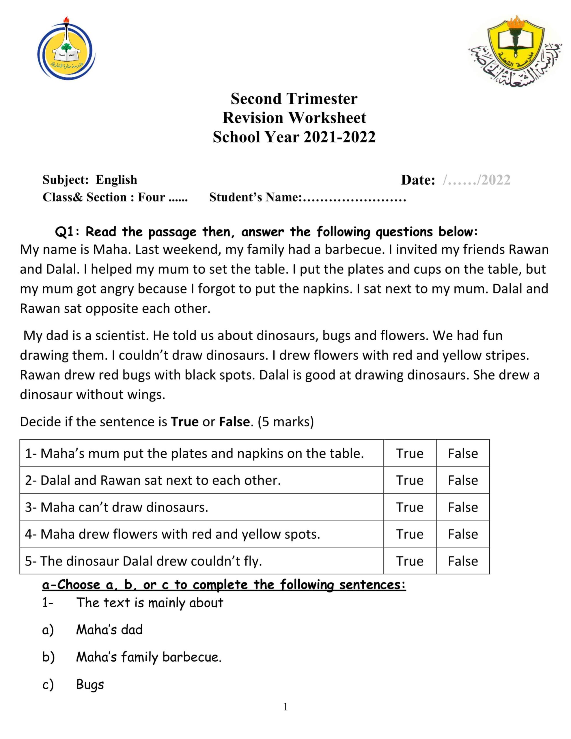 Revision Worksheet الوحدة السابعة والثامنة اللغة الإنجليزية الصف الرابع 