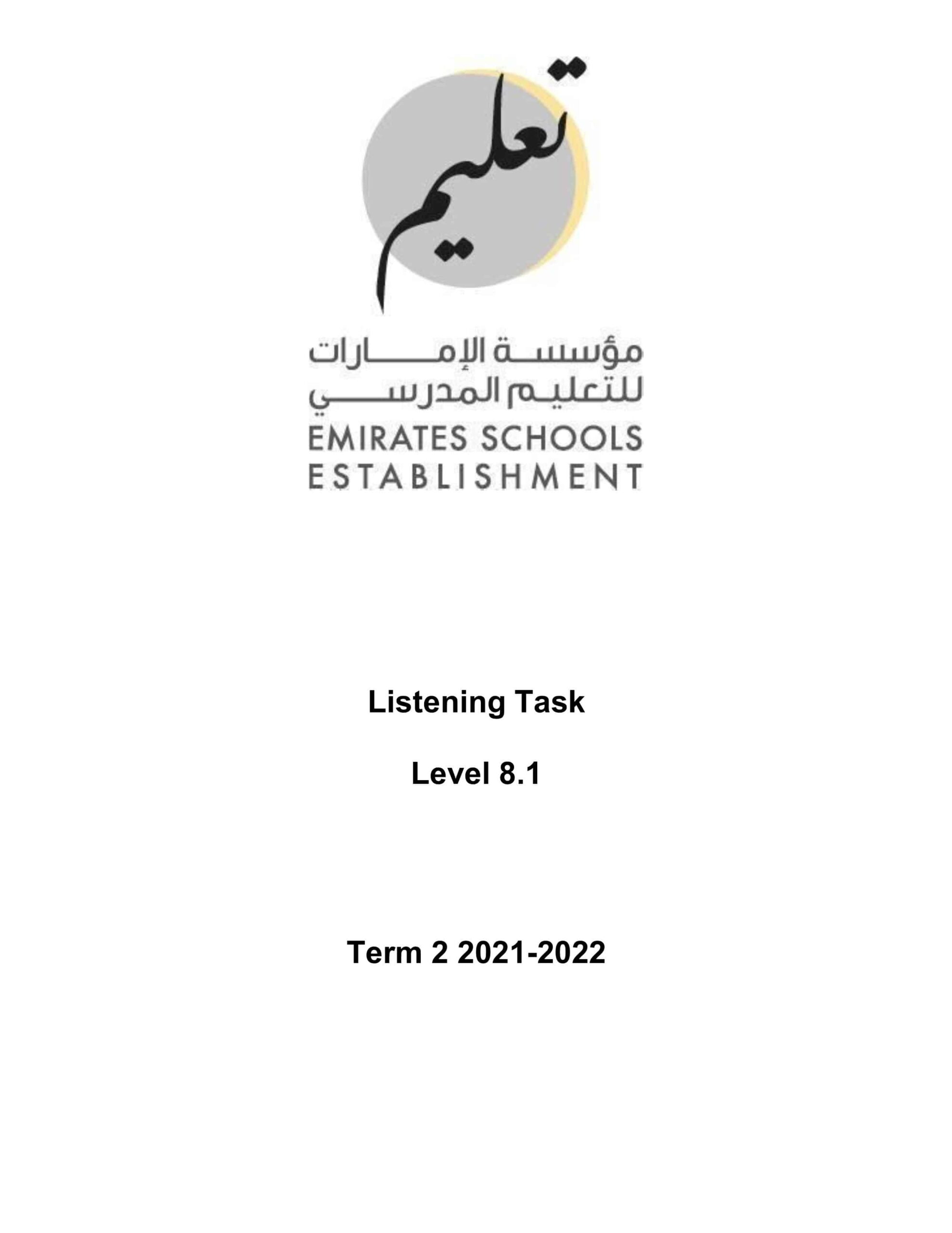 Listening Task Level 8.1 اللغة الإنجليزية الصف الثاني عشر عام