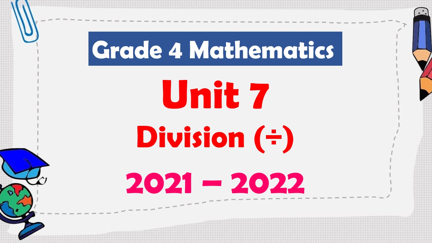 مراجعة Unit 7 Division الرياضيات المتكاملة الصف الرابع - بوربوينت