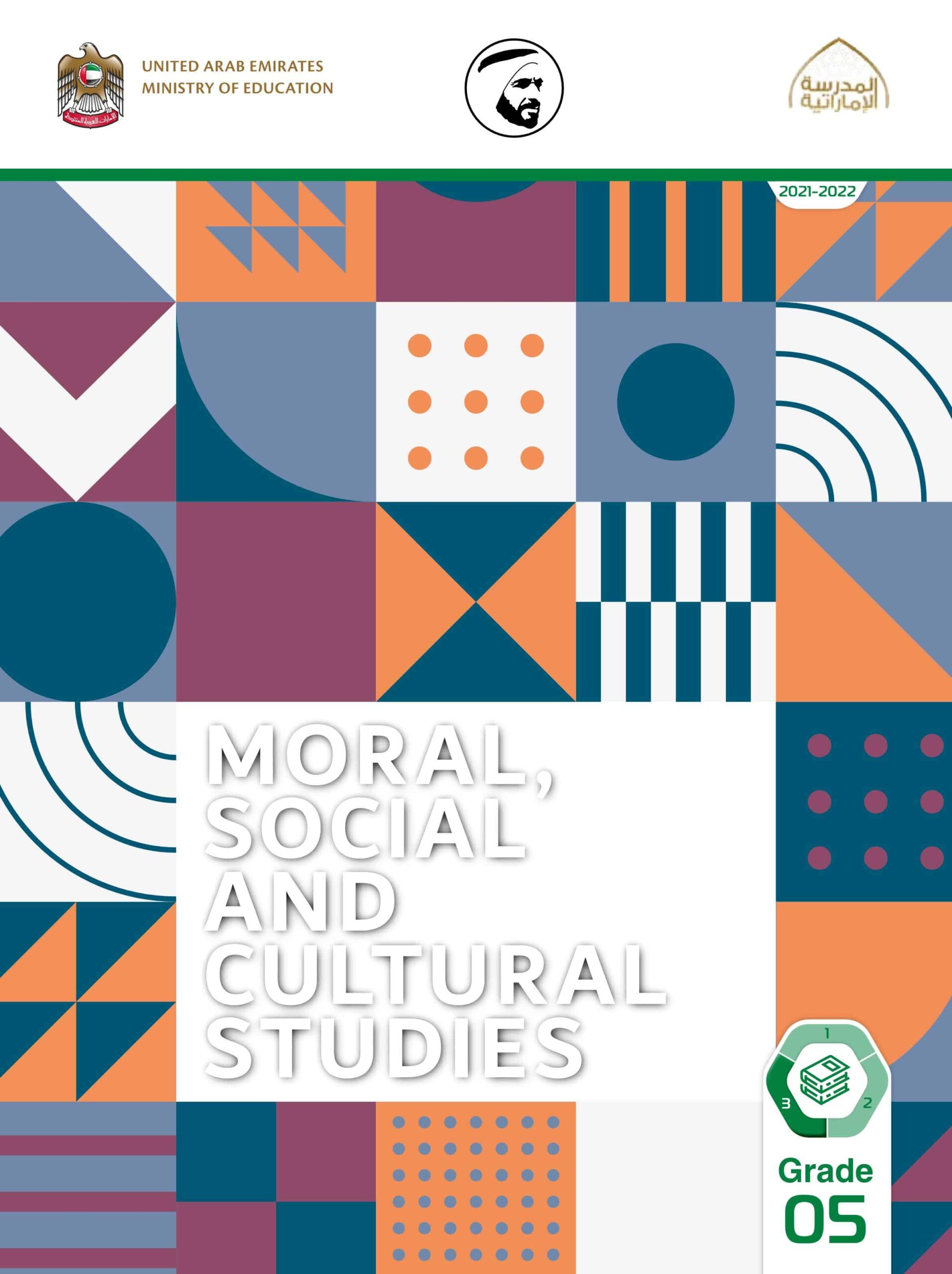 كتاب الطالب لغير الناطقين باللغة العربية Moral, Social & Cultural Studies الصف الخامس الفصل الدراسي الثالث 2021-2022