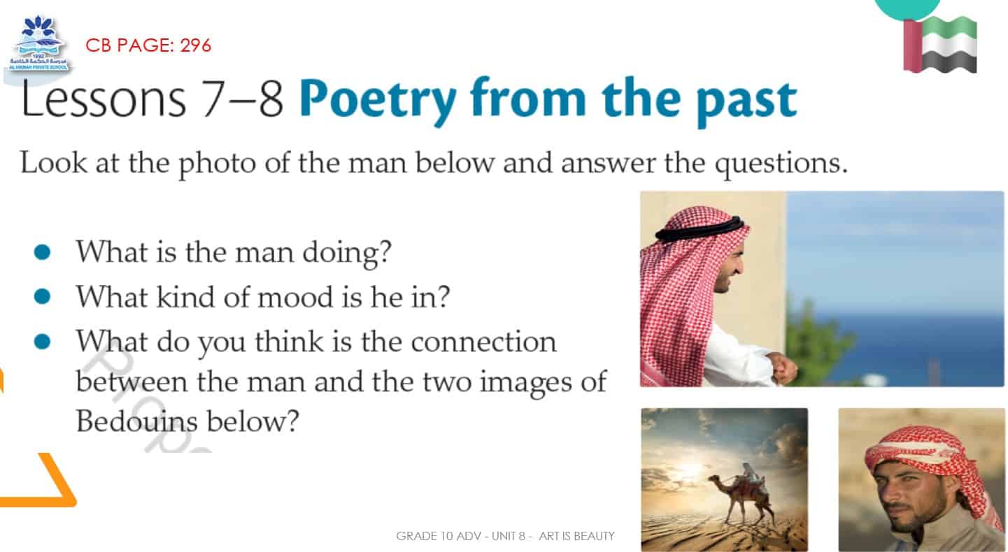 حل درس Poetry from the past اللغة الإنجليزية الصف العاشر - بوربوينت