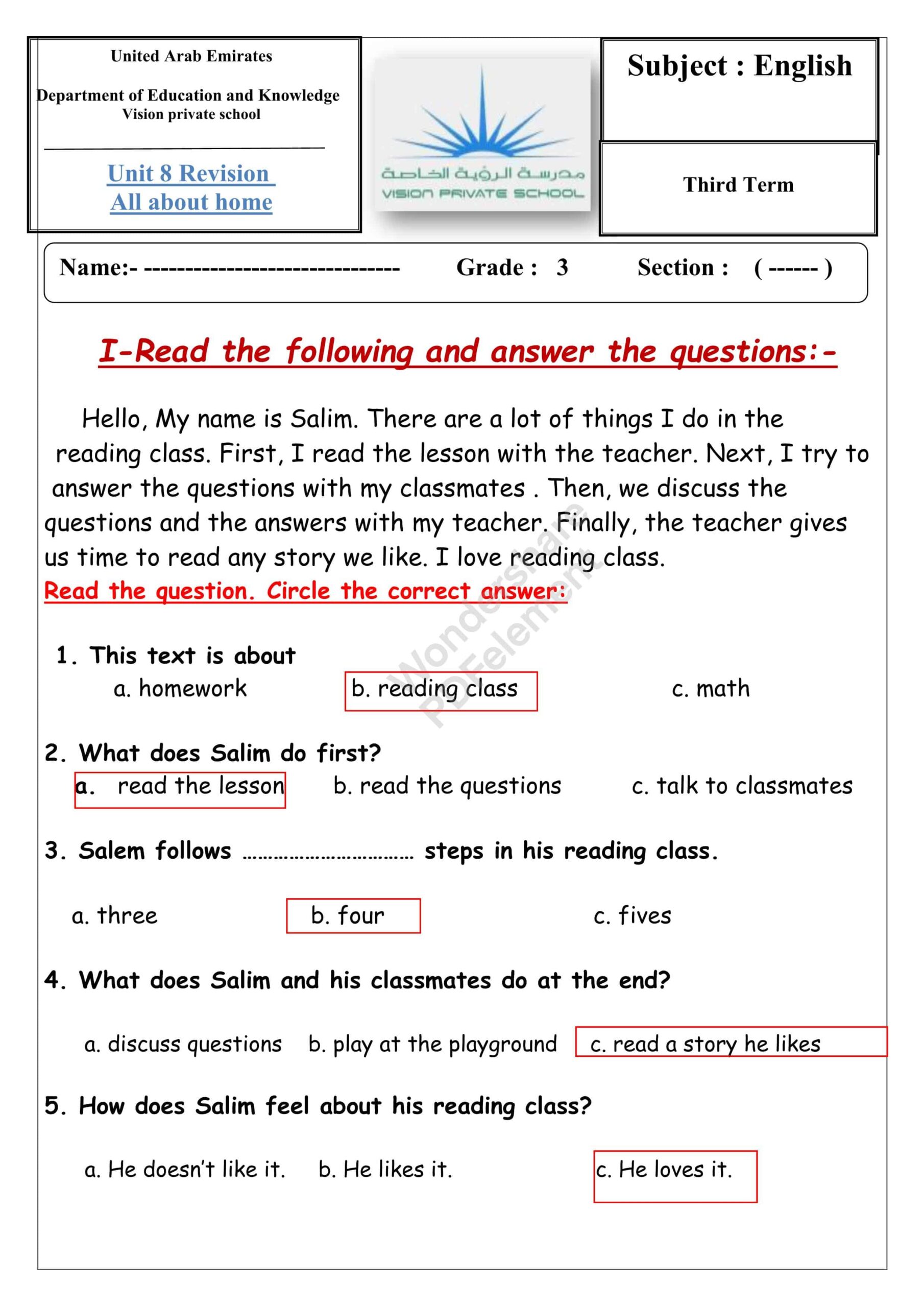 حل أوراق عمل Revision Unit 8 All about home اللغة الإنجليزية الصف الثالث