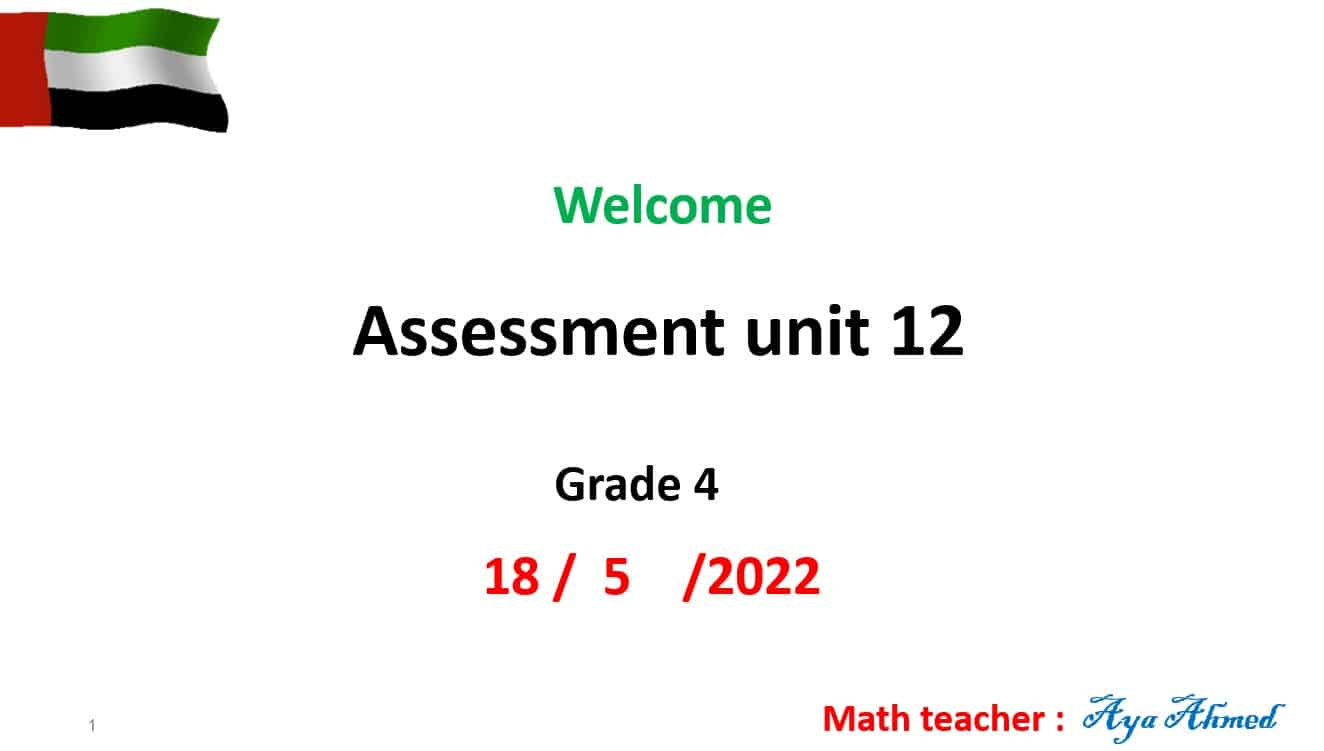 حل أوراق عمل Assessment unit 12 الرياضيات المتكاملة الصف الرابع - بوربوينت