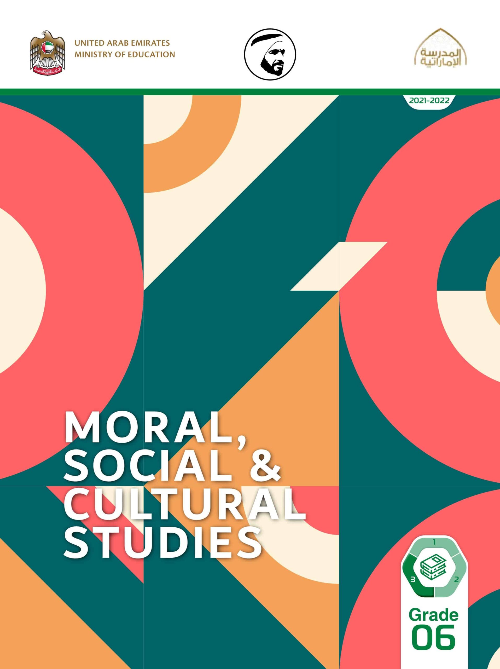 كتاب الطالب لغير الناطقين باللغة العربية Moral, Social & Cultural Studies الصف السادس الفصل الدراسي الثالث 2021-2022
