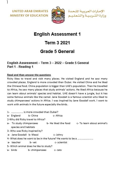 English Assessment 1 اللغة الإنجليزية الصف الخامس