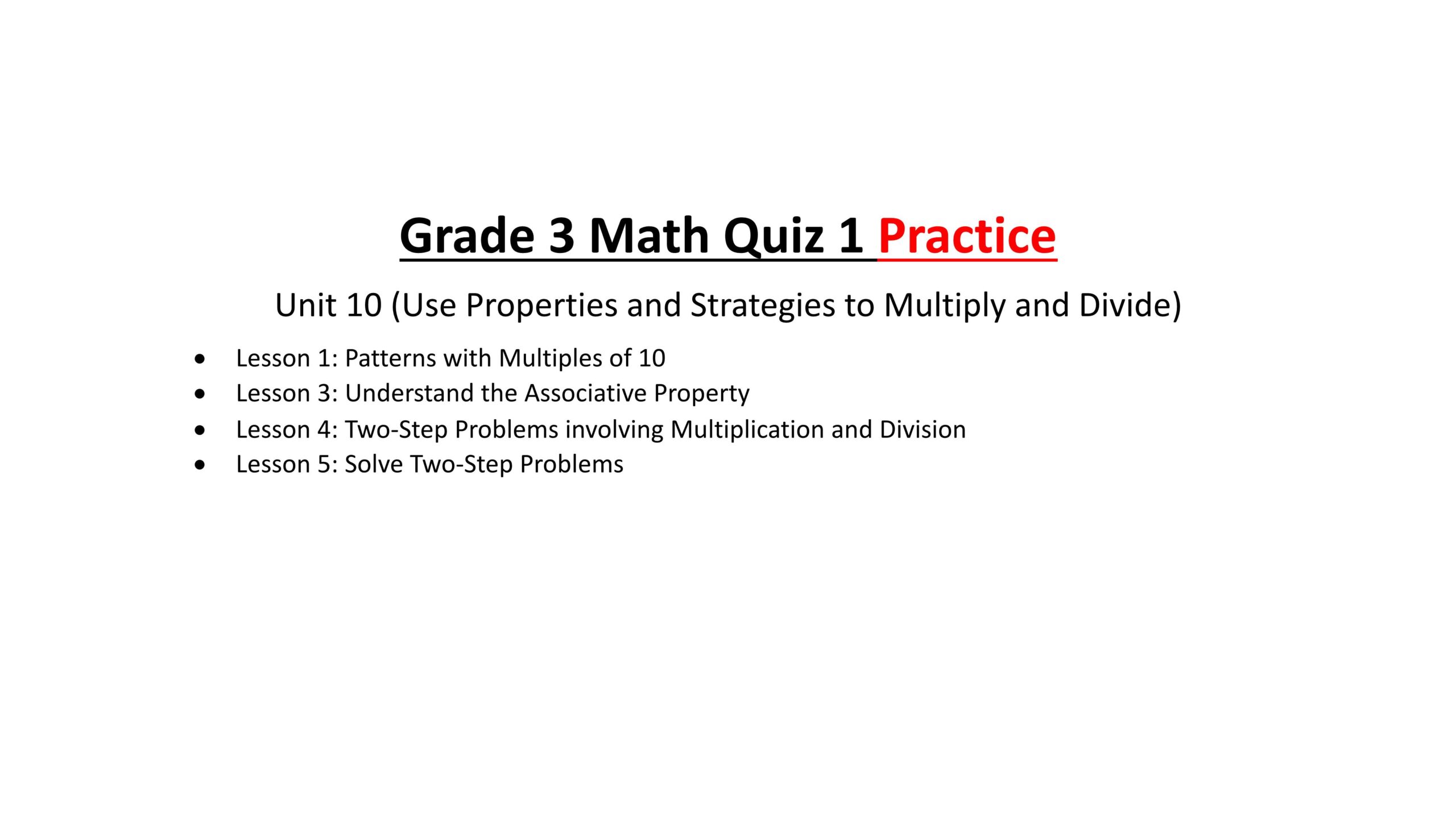 حل Quiz 1 Practice الرياضيات المتكاملة الصف الثالث
