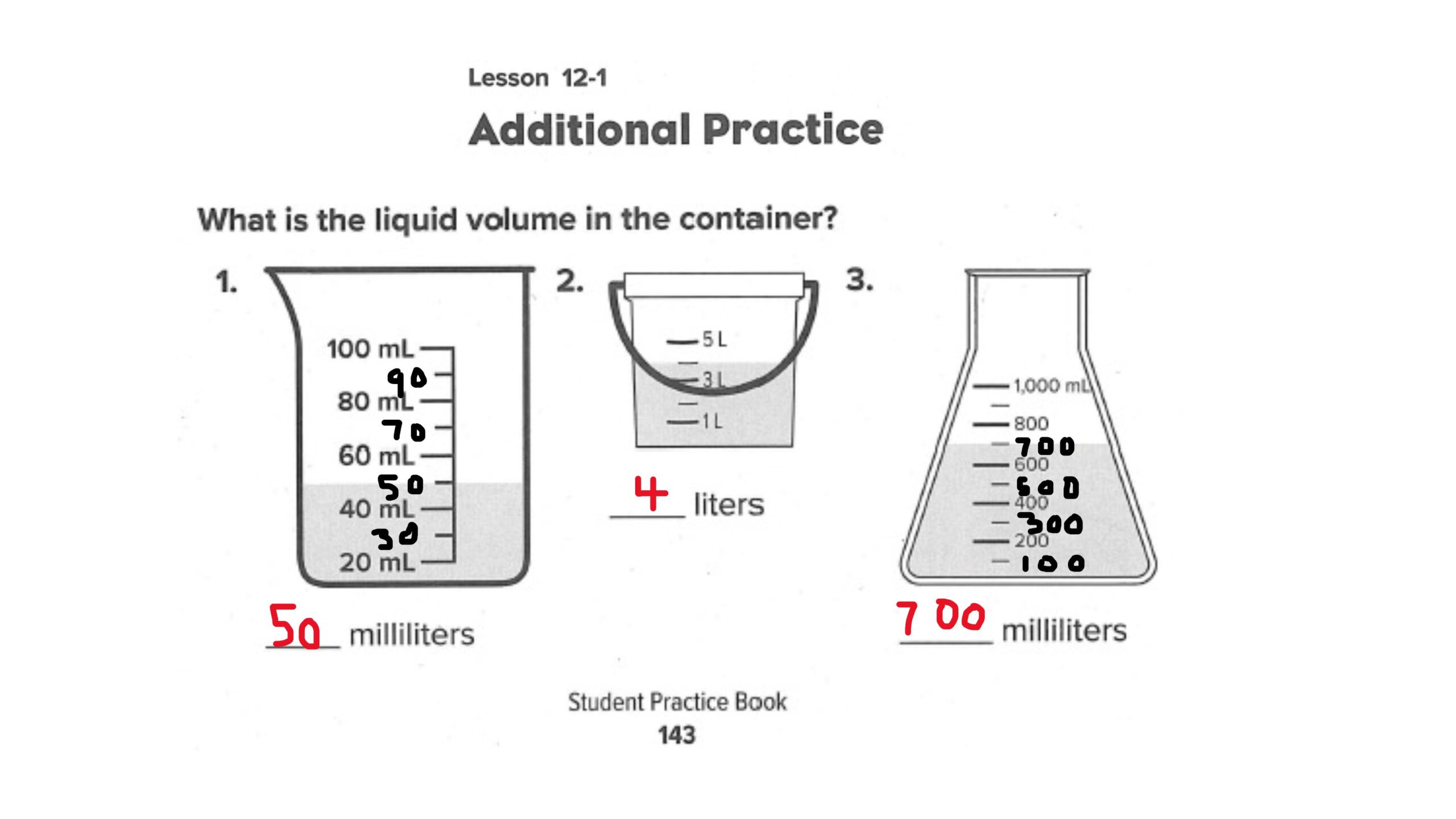 حل أوراق عمل Additional Practices الرياضيات المتكاملة الصف الثالث