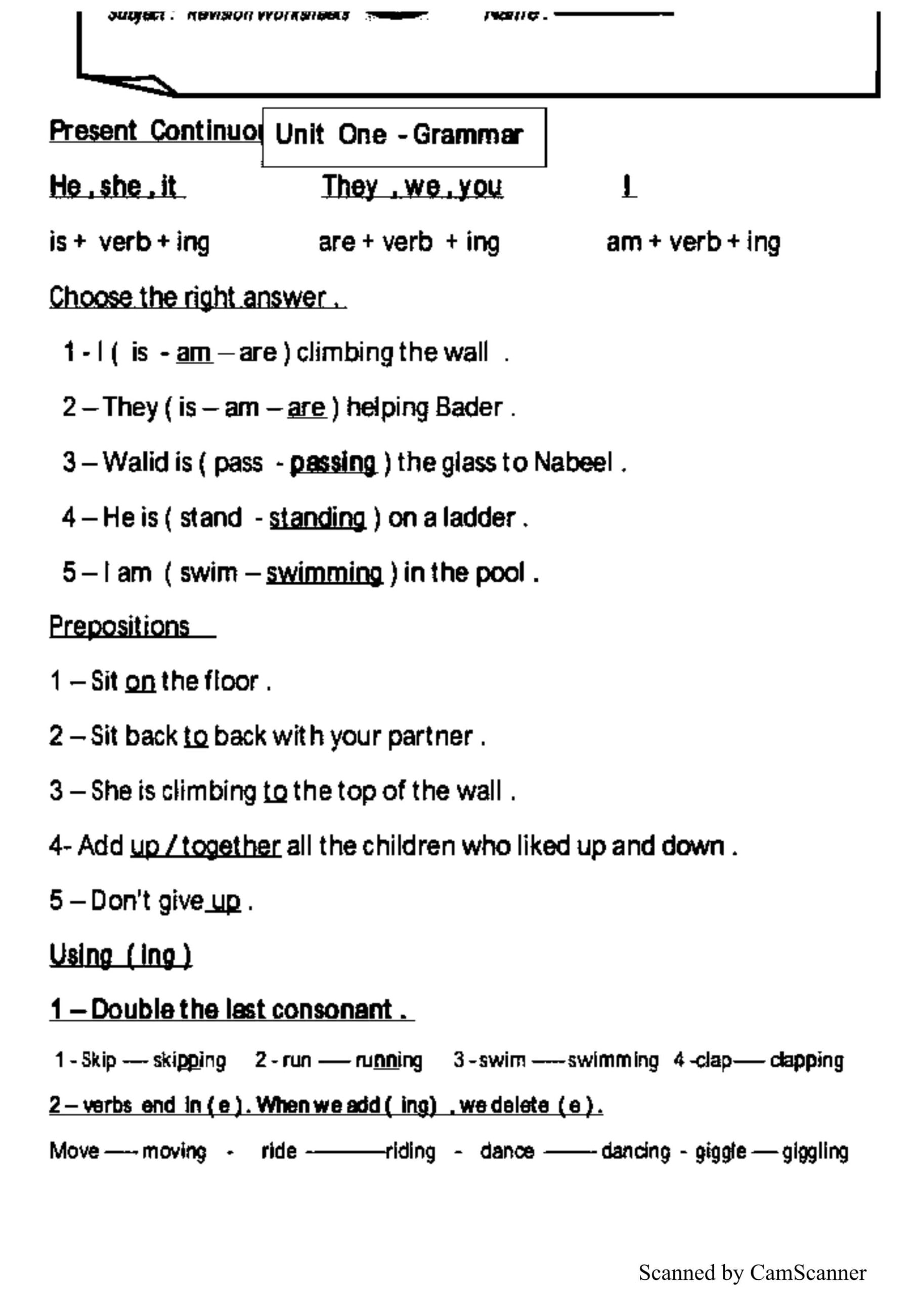 شرح قواعد الوحدات الثلاثة الأولى اللغة الإنجليزية الصف الرابع