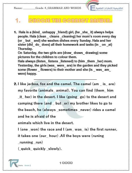 أوراق عمل Grammar and word اللغة الإنجليزية الصف الرابع