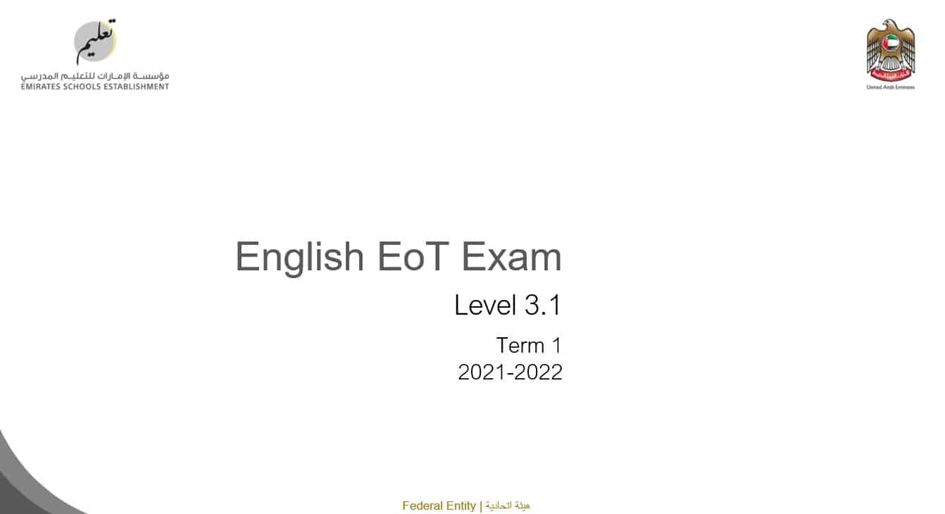 مراجعة امتحان EoT Exam اللغة الإنجليزية الصف السابع - بوربوينت