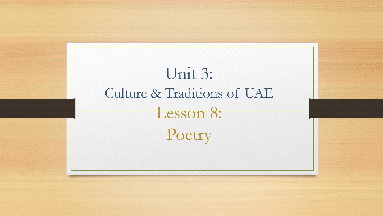 حل درس Poetry اللغة الإنجليزية الصف الثامن - بوربوينت