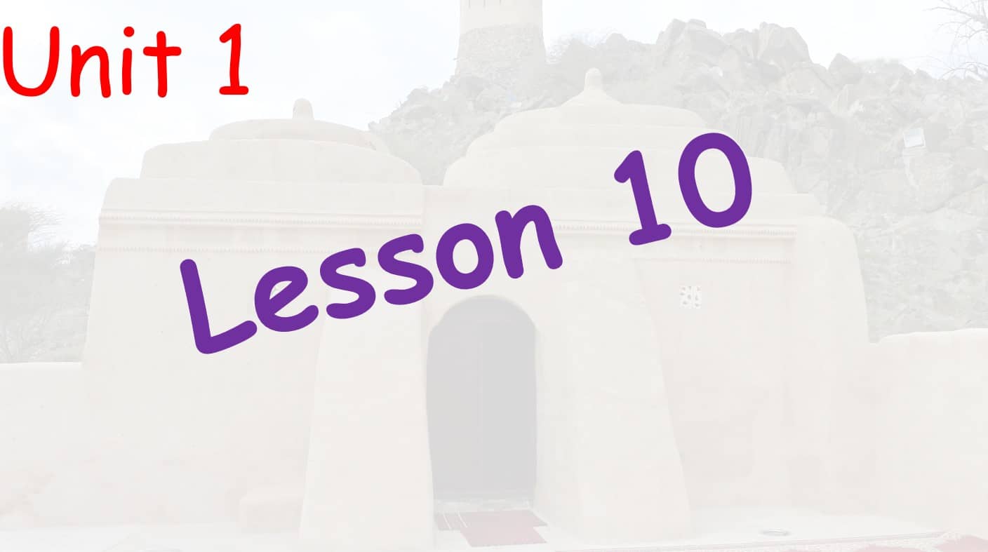 حل درس Lesson 10 اللغة الإنجليزية الصف الخامس - بوربوينت
