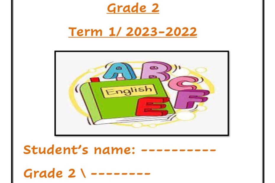 أوراق عمل General Revision اللغة الإنجليزية الصف الثاني