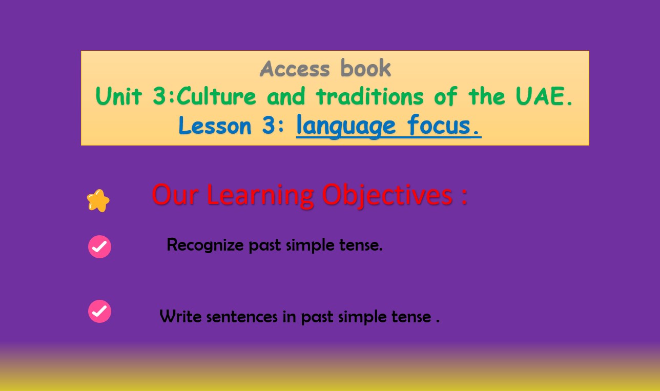 حل درس language focus اللغة الإنجليزية الصف الثامن Access - بوربوينت