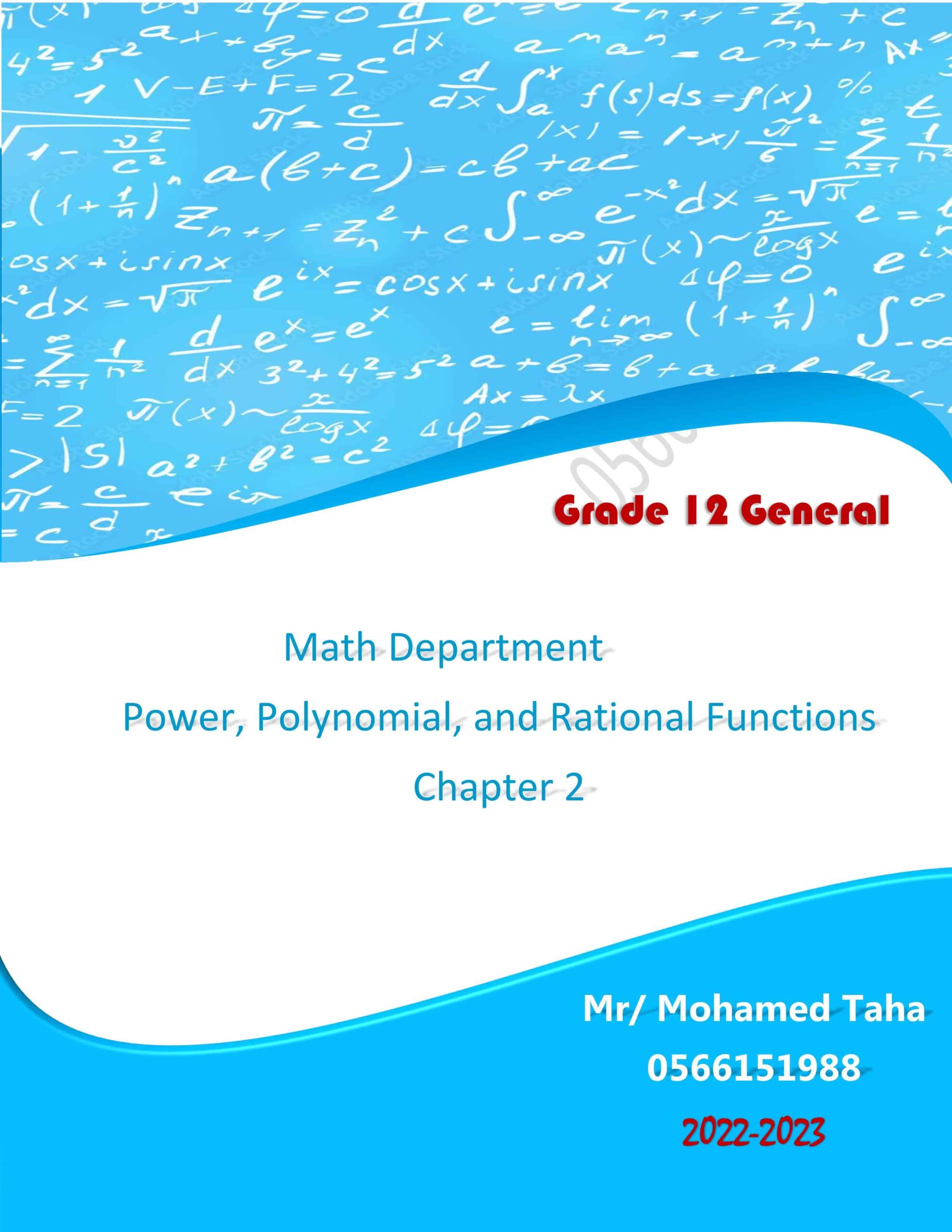 أوراق عمل Power- Polynomial-and Rational Functions الرياضيات المتكاملة الصف الثاني عشر عام