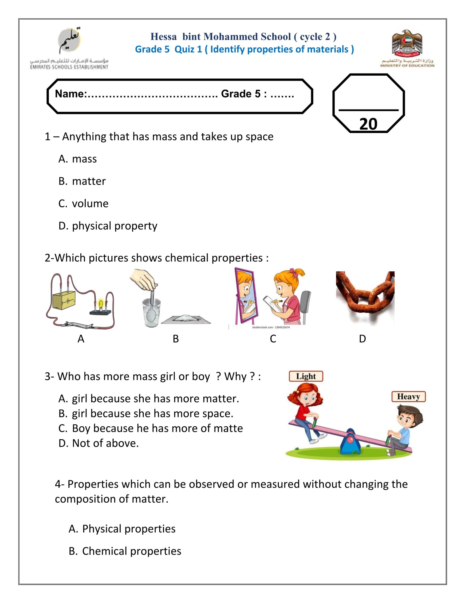 الاختبار الأول Quiz 1 Identify properties of materials العلوم المتكاملة الصف الخامس 