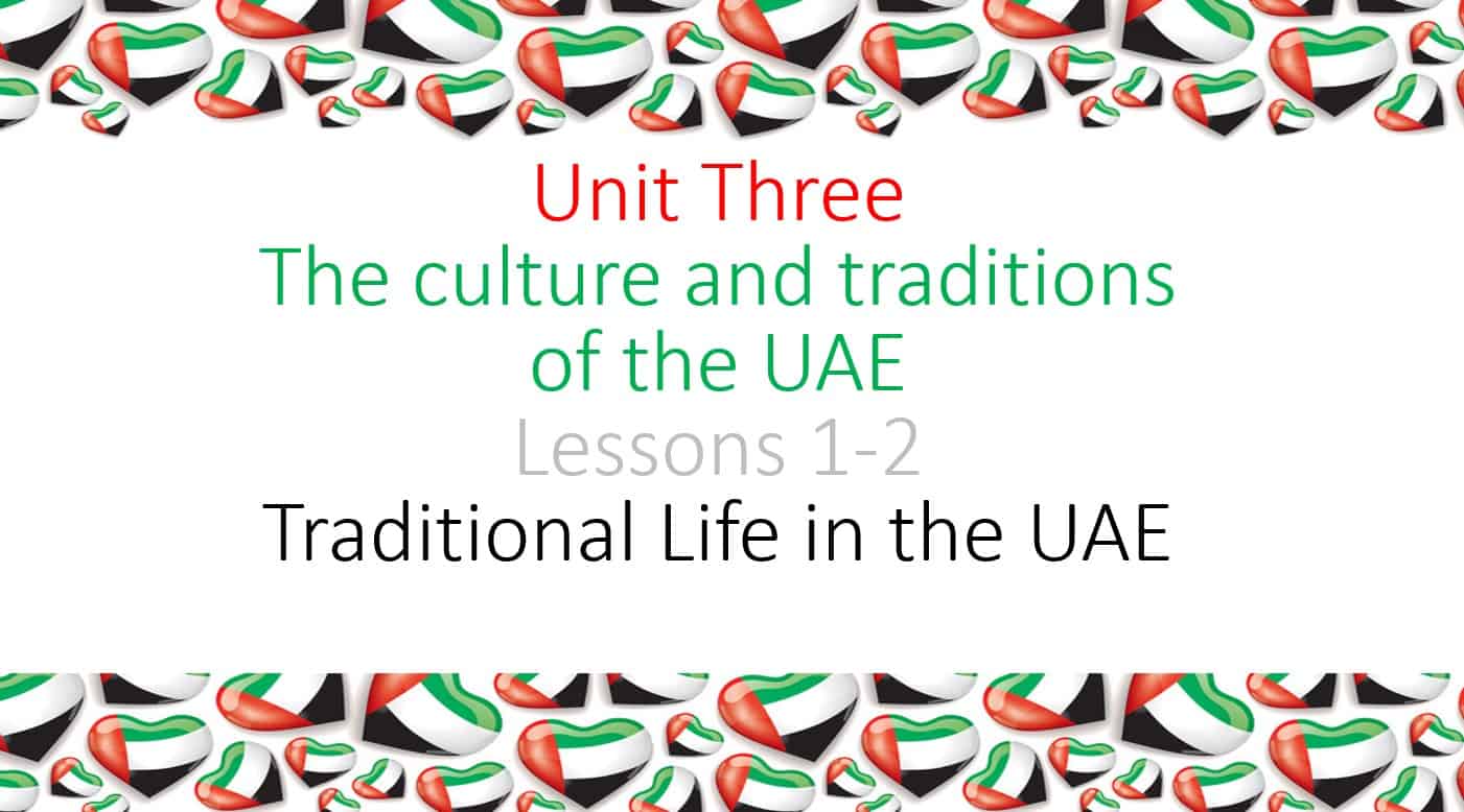 حل درس Traditional Life in the UAE اللغة الإنجليزية الصف الثامن - بوربوينت