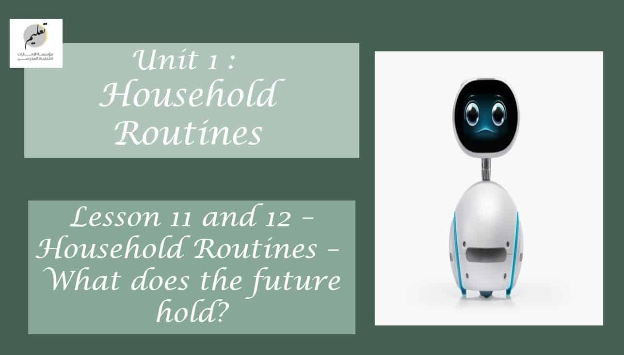 حل درس Household Routines What does the future hold اللغة الإنجليزية الصف التاسع - بوربوينت