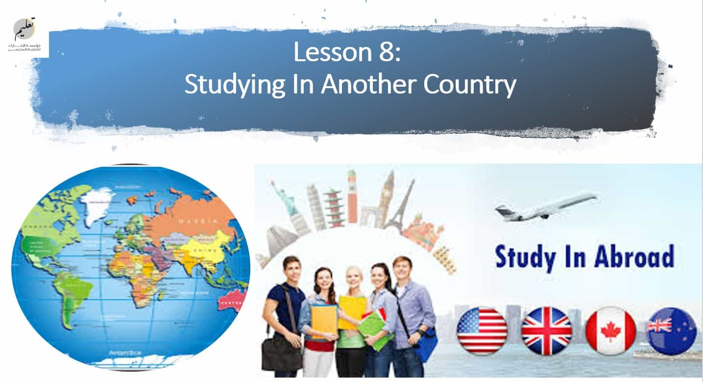 حل درس Studying In Another Country اللغة الإنجليزية الصف الثامن - بوربوينت
