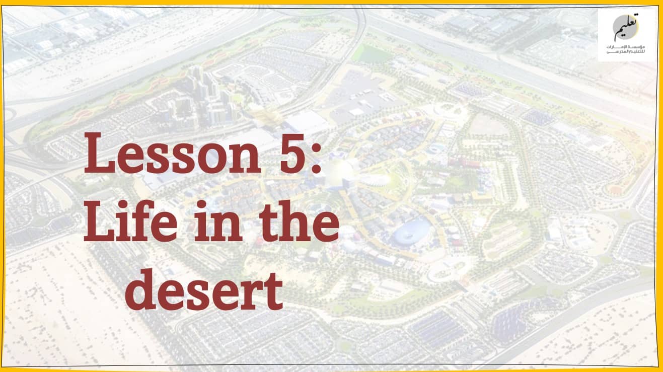 حل درس Life in the desert اللغة الإنجليزية الصف الثامن - بوربوينت
