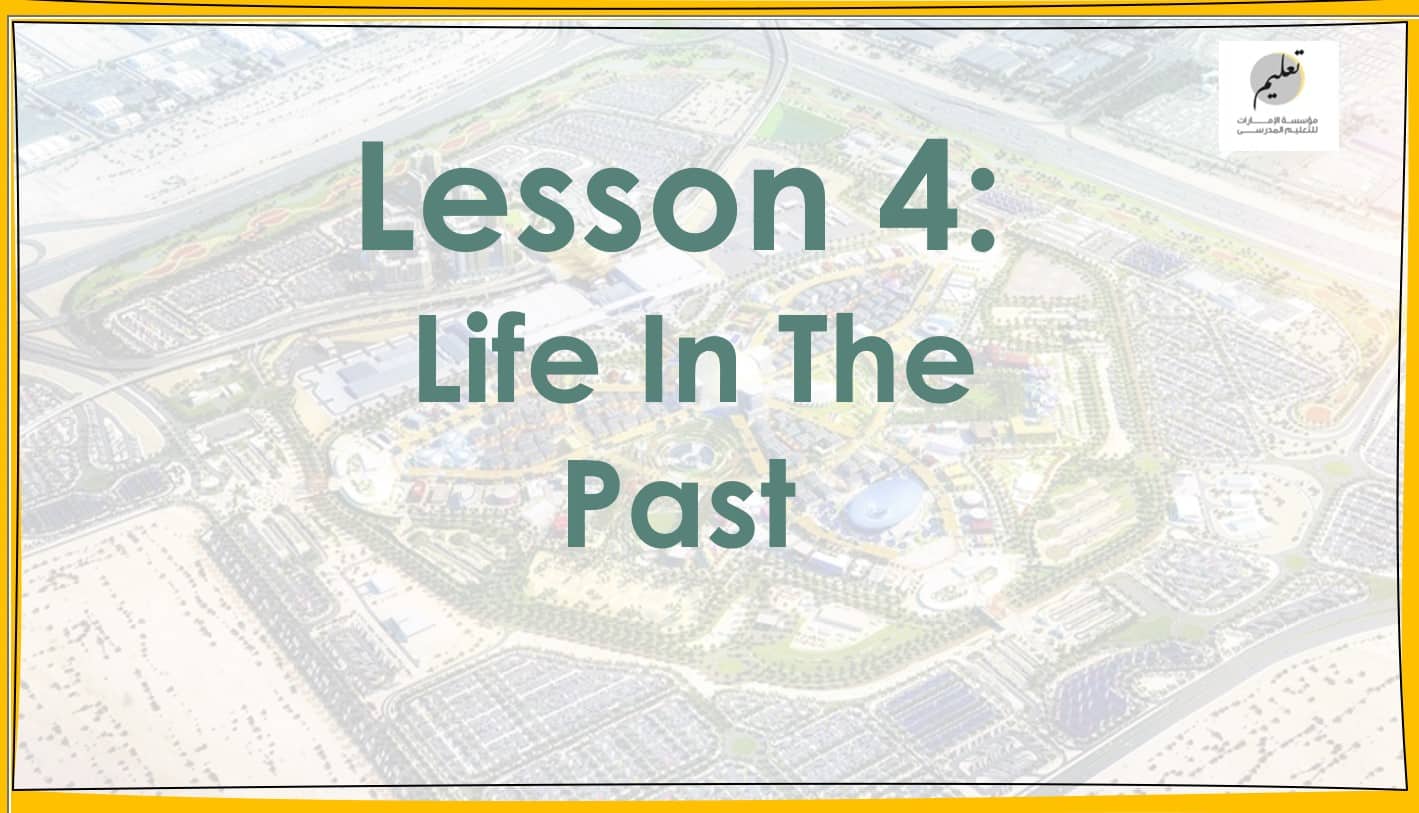 حل درس Life In The Past اللغة الإنجليزية الصف الثامن - بوربوينت