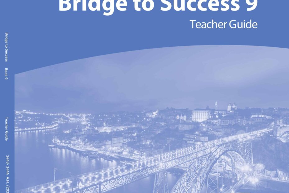 كتاب دليل المعلم Teacher Guide اللغة الإنجليزية الصف التاسع الفصل الدراسي الأول 2022-2023