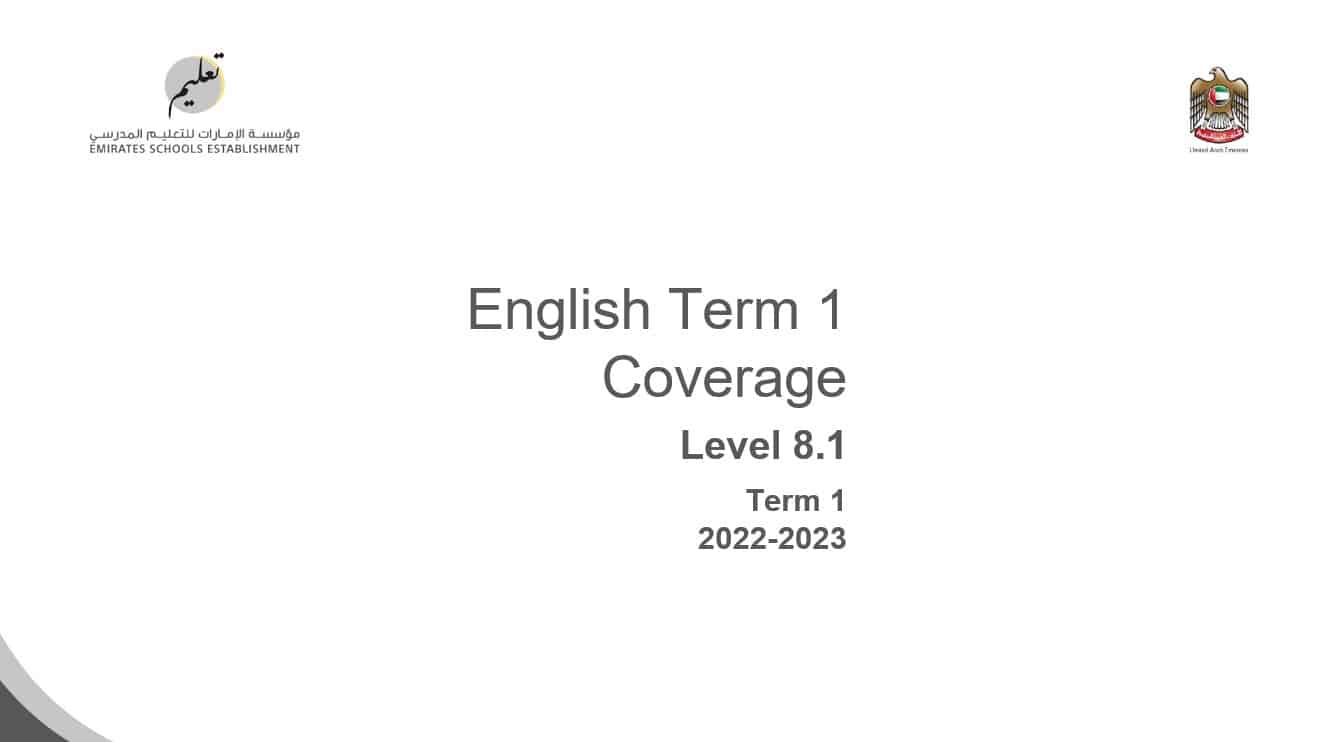 Coverage grammar & functional language Level 8.1 اللغة الإنجليزية الصف الحادي عشر الفصل الدراسي الأول 2022-2023